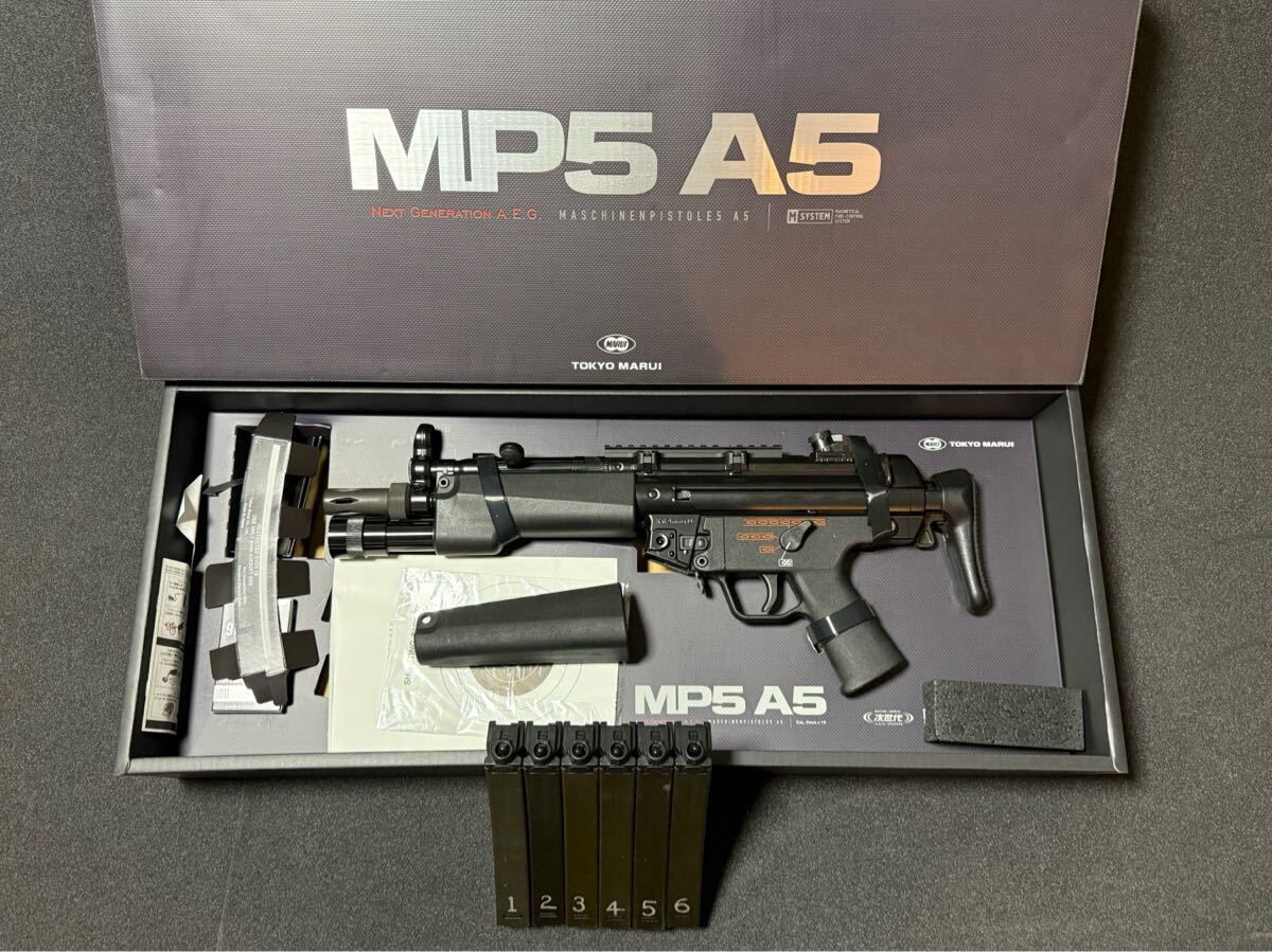 2025年最新】Yahoo!オークション -mp5 次世代の中古品・新品・未 2025年最新】Yahoo!オークション -mp5 次世代の中古品・新品・未
