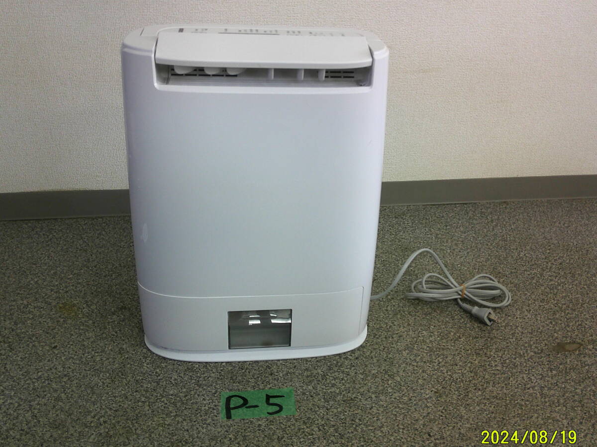 Yahoo!オークション -「除湿機 パナソニック 60」の落札相場 Yahoo!オークション -「除湿機 パナソニック 60」の落札相場