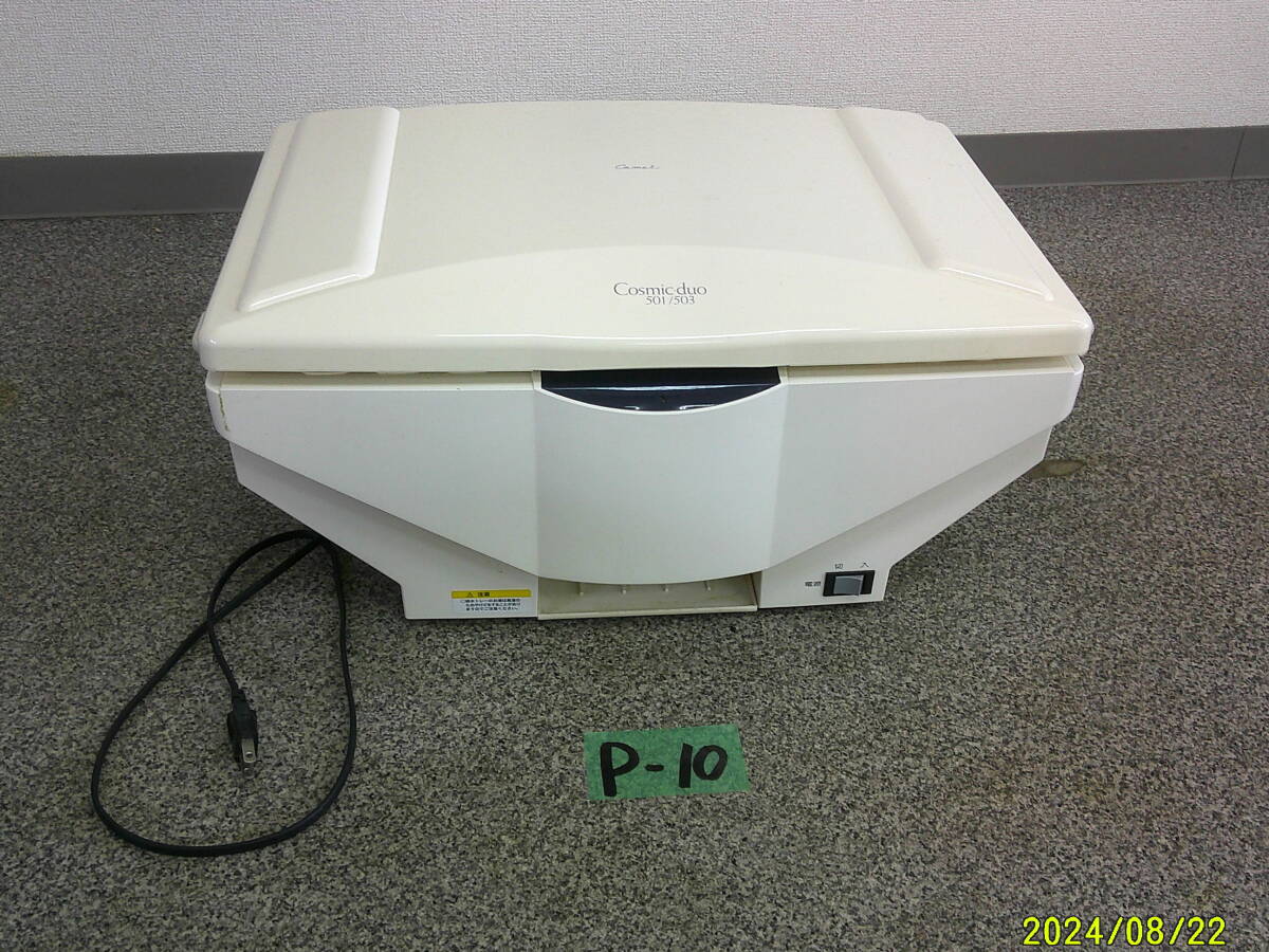 2025年最新】Yahoo!オークション -コメット 美顔器 501の中古品 2025年最新】Yahoo!オークション -コメット 美顔器 501の中古品
