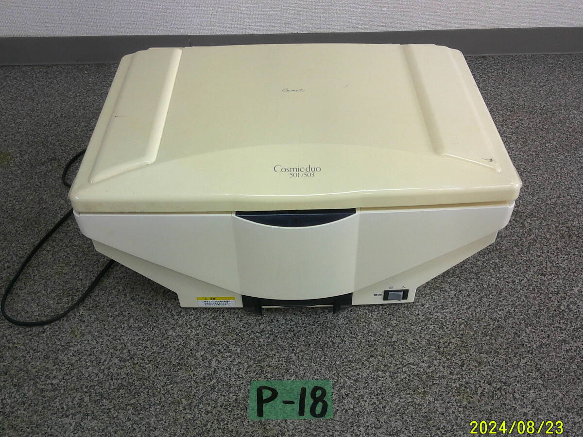 2025年最新】Yahoo!オークション -cosmic(美容、健康)の中古品 2025年最新】Yahoo!オークション -cosmic(美容、健康)の中古品
