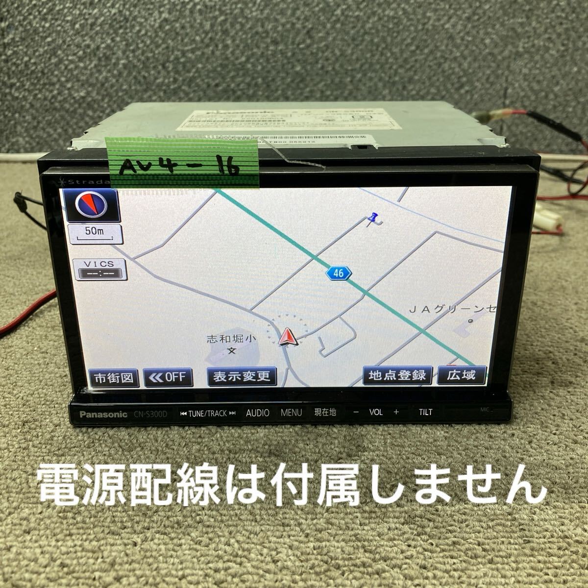 2025年最新】Yahoo!オークション -ストラーダ カーナビ 300の 2025年最新】Yahoo!オークション -ストラーダ カーナビ 300の