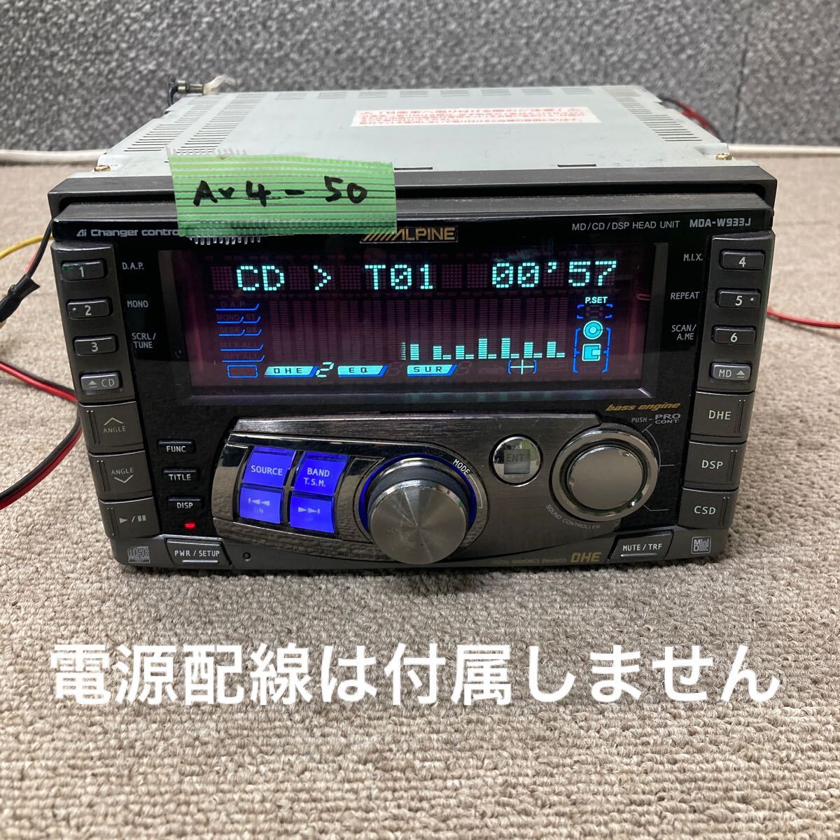 Yahoo!オークション -「mda-w933j」の落札相場・落札価格 Yahoo!オークション -「mda-w933j」の落札相場・落札価格