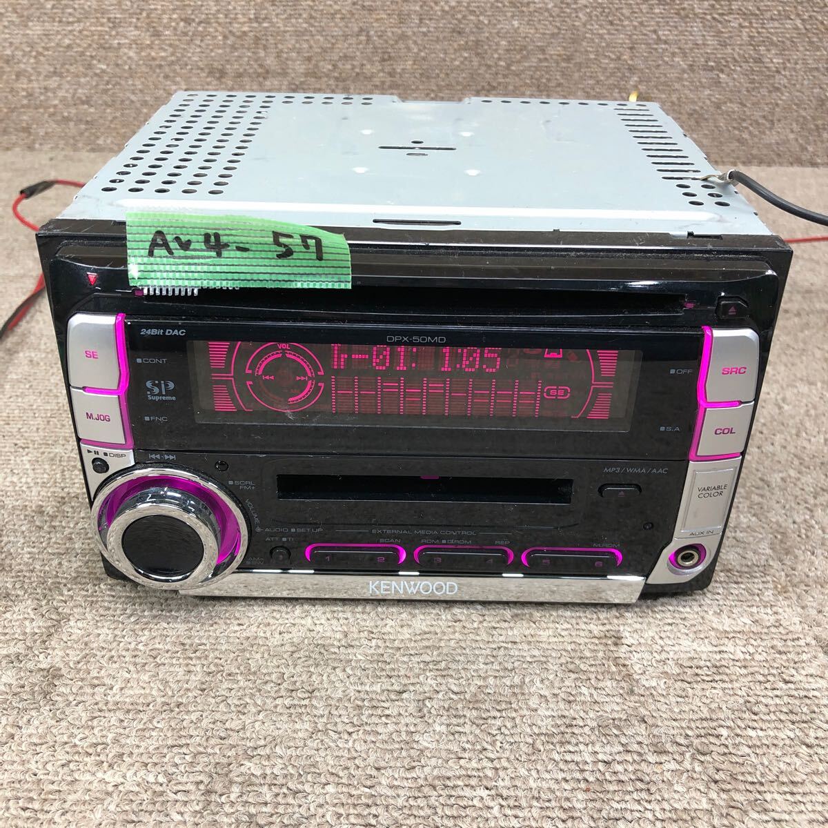 Yahoo!オークション -「(kenwood)md」(カーオーディオ) の落札 Yahoo!オークション -「(kenwood)md」(カーオーディオ) の落札