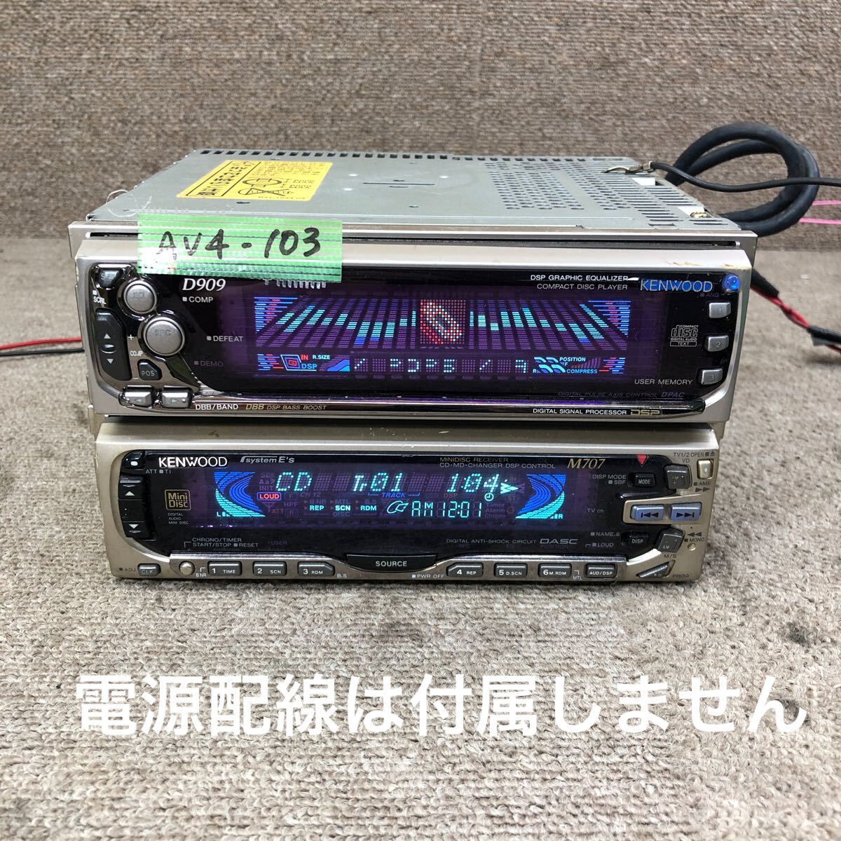 Yahoo!オークション -「909」(CD&MDプレイヤー) (カー Yahoo!オークション -「909」(CD&MDプレイヤー) (カー