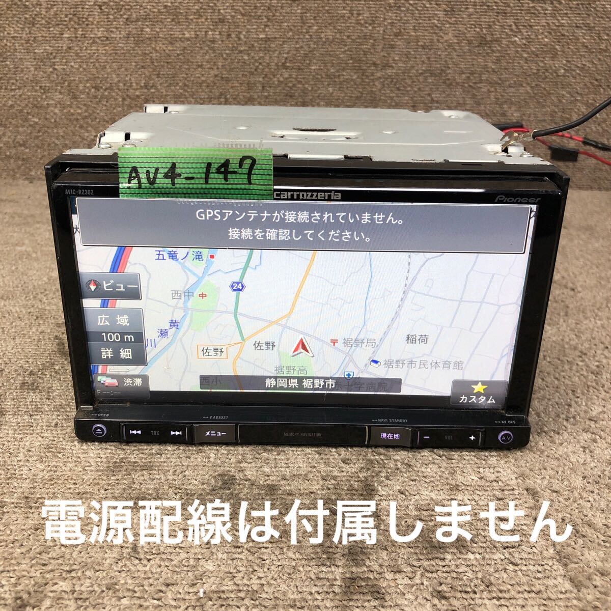 2025年最新】Yahoo!オークション -rz-302の中古品・新品・未使用 2025年最新】Yahoo!オークション -rz-302の中古品・新品・未使用