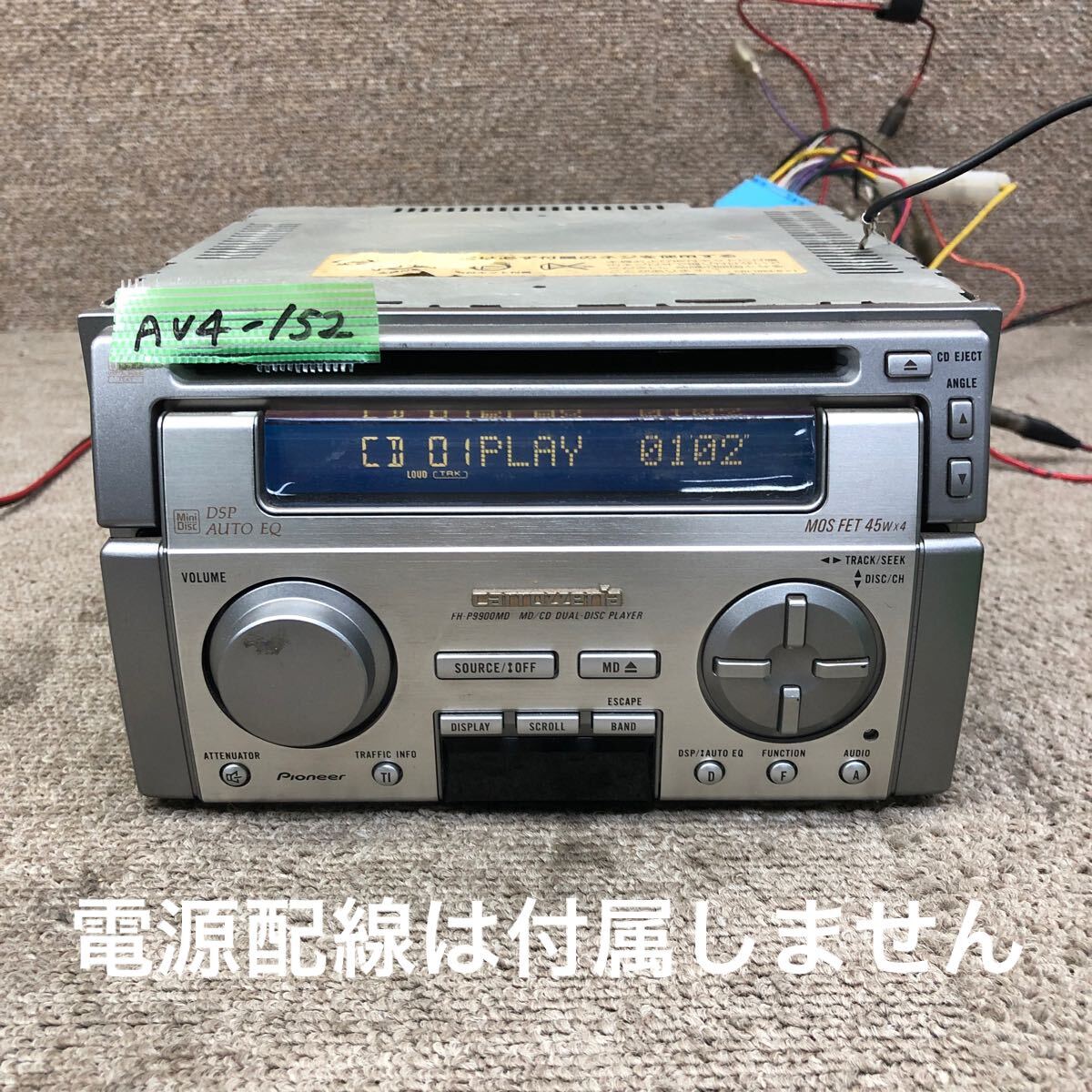 Yahoo!オークション -「pioneer carrozzeria fh Yahoo!オークション -「pioneer carrozzeria fh