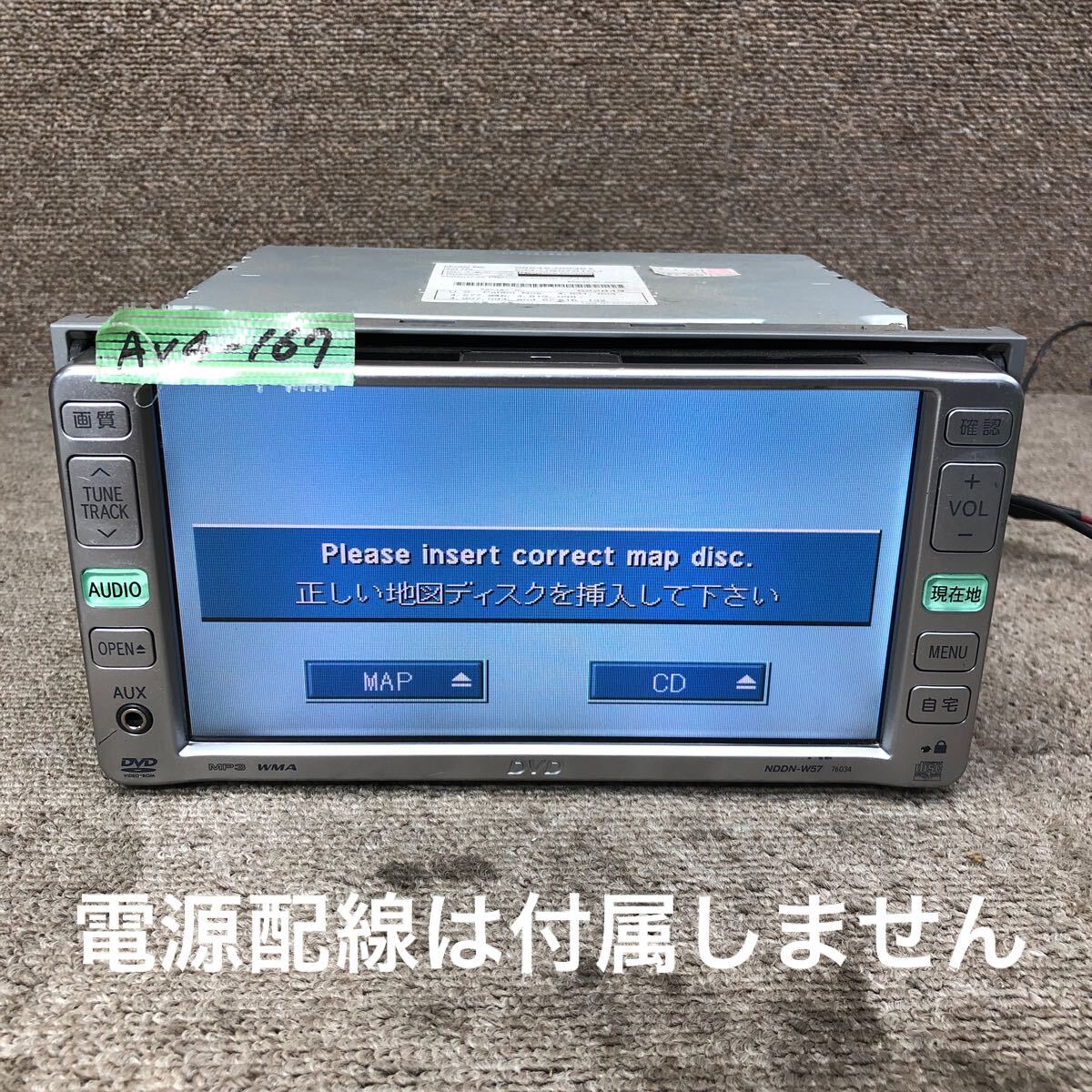 2024人気No.1の 2025年最新】Yahoo!オークション ディスクの中古 ナビ -ダイハツ カーオーディオ