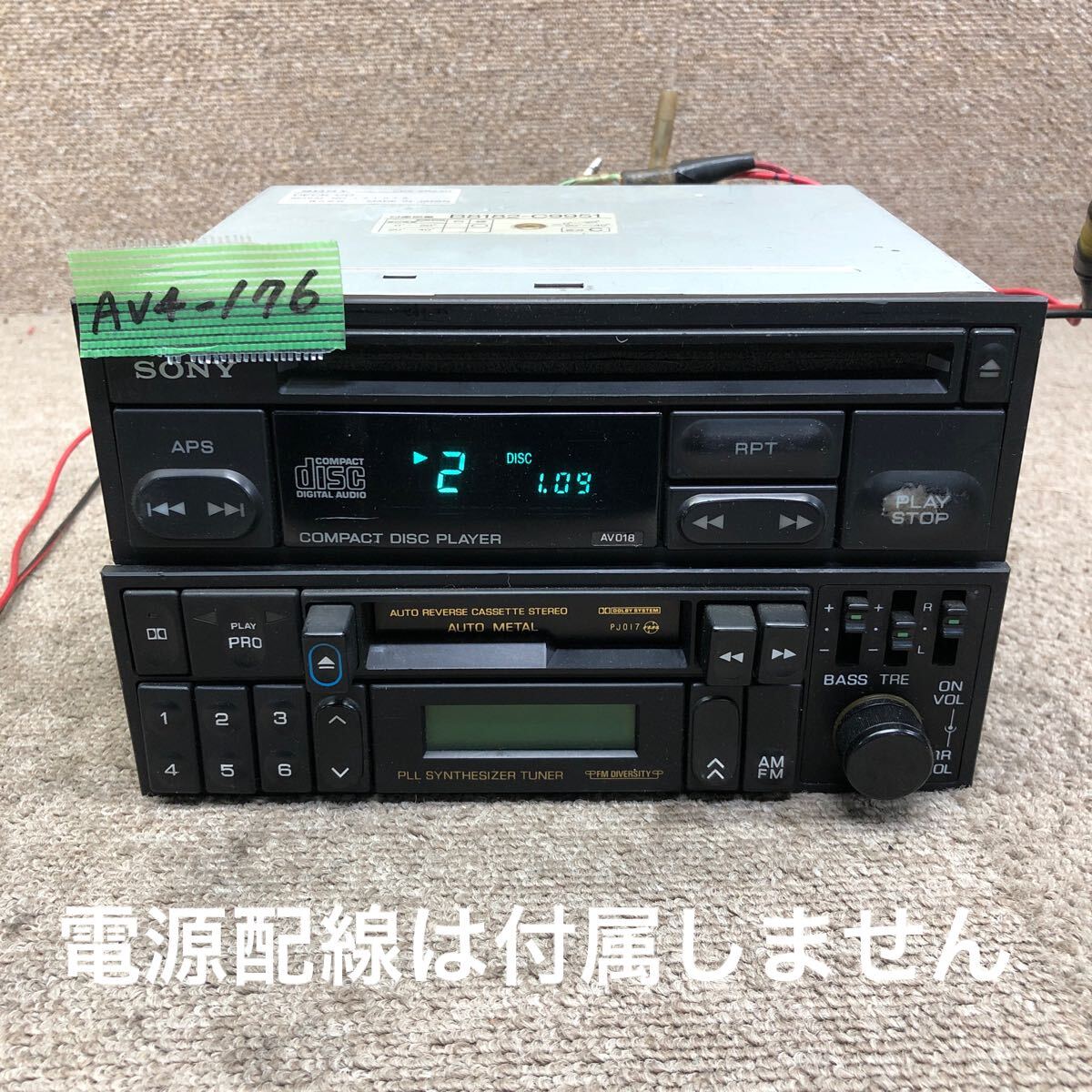 Yahoo!オークション -「ソニー cdx」の落札相場・落札価格
