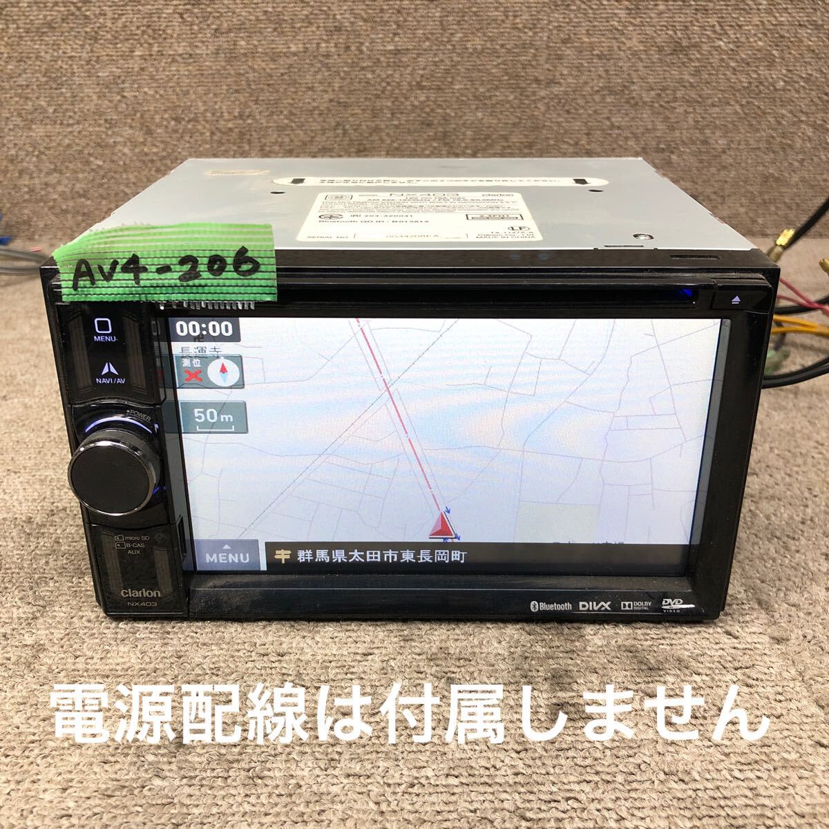 2025年最新】Yahoo!オークション -クラリオン ナビnx403の中古品 2025年最新】Yahoo!オークション -クラリオン ナビnx403の中古品