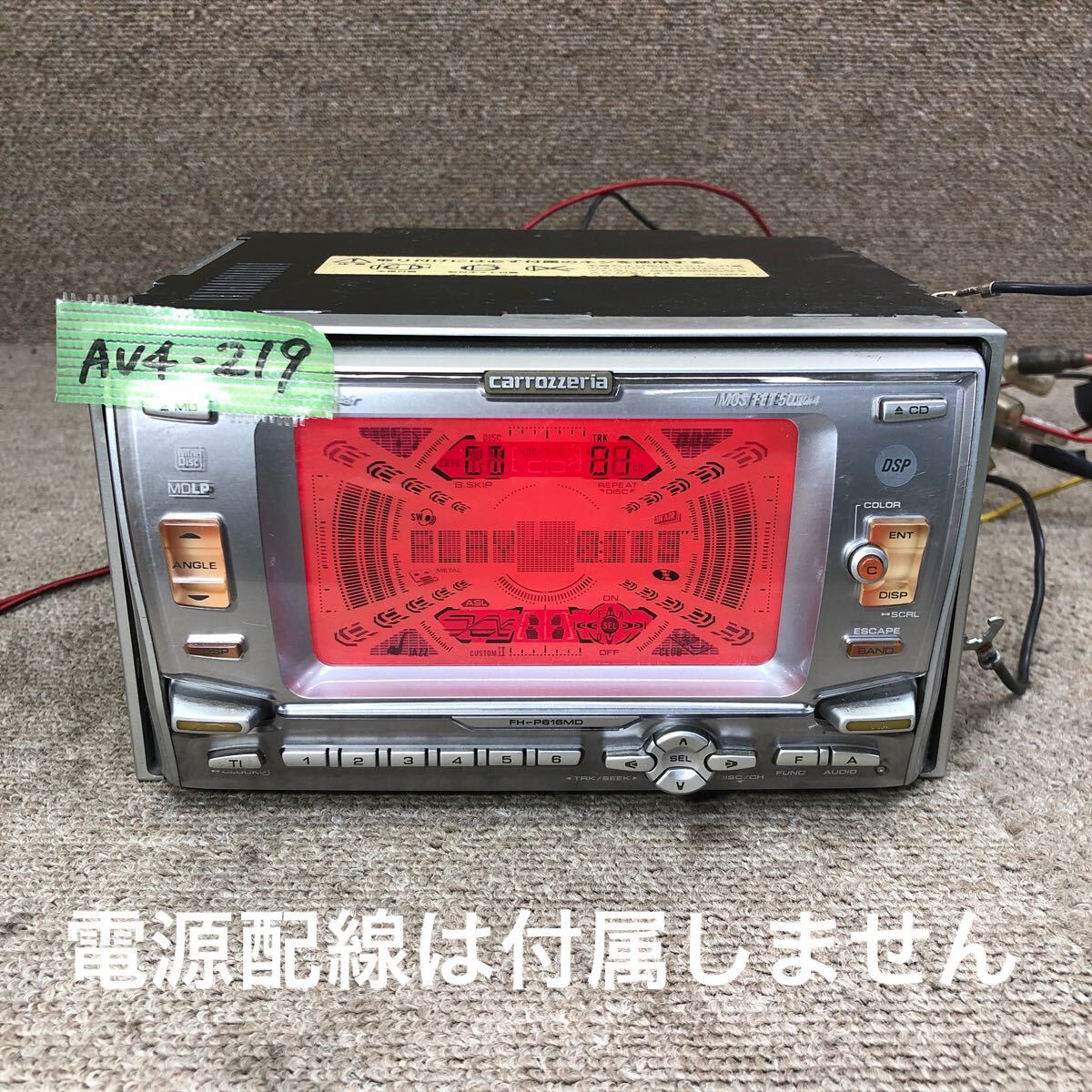 Yahoo!オークション -「pioneer carrozzeria fh Yahoo!オークション -「pioneer carrozzeria fh