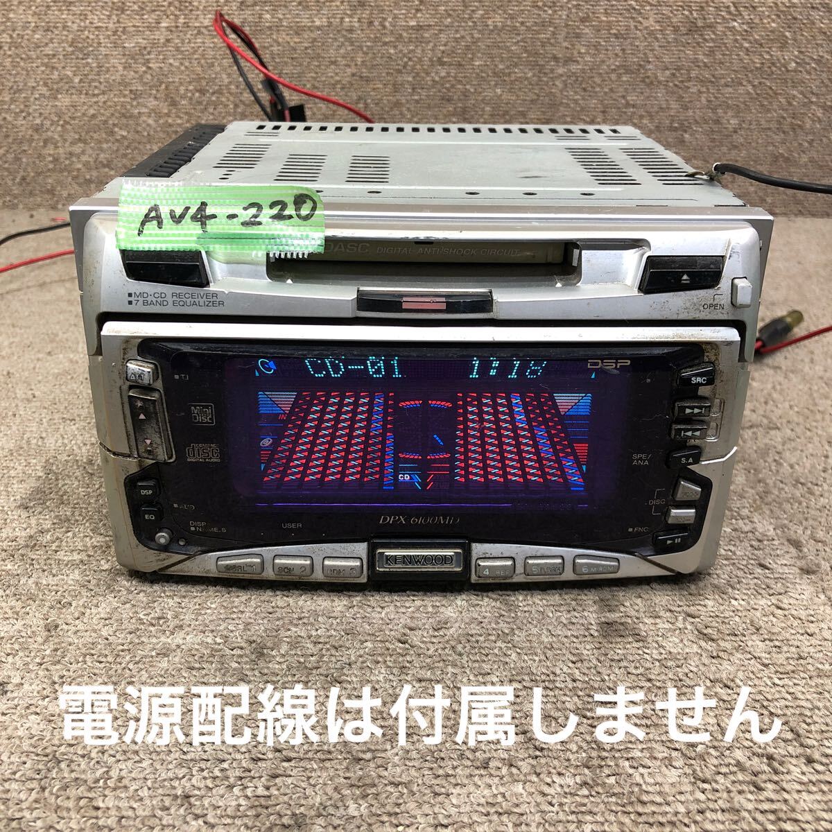 Yahoo!オークション -「dpx-6100md」(ケンウッド) (CD&MD Yahoo!オークション -「dpx-6100md」(ケンウッド) (CD&MD
