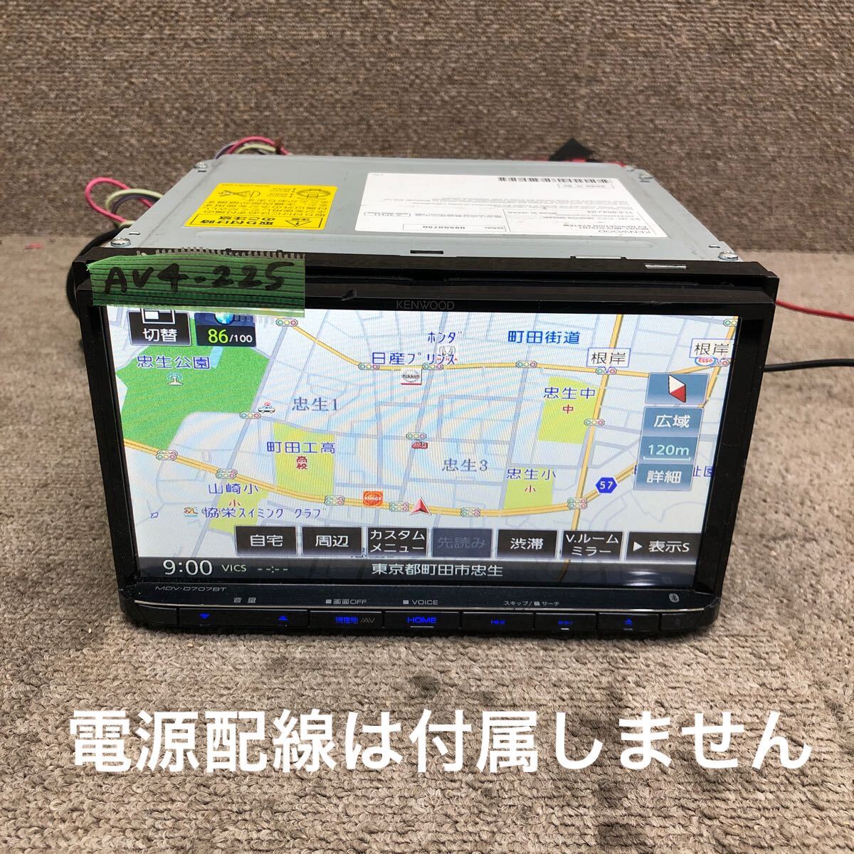 Yahoo!オークション -「kenwood d707」の落札相場・落札価格 Yahoo!オークション -「kenwood d707」の落札相場・落札価格
