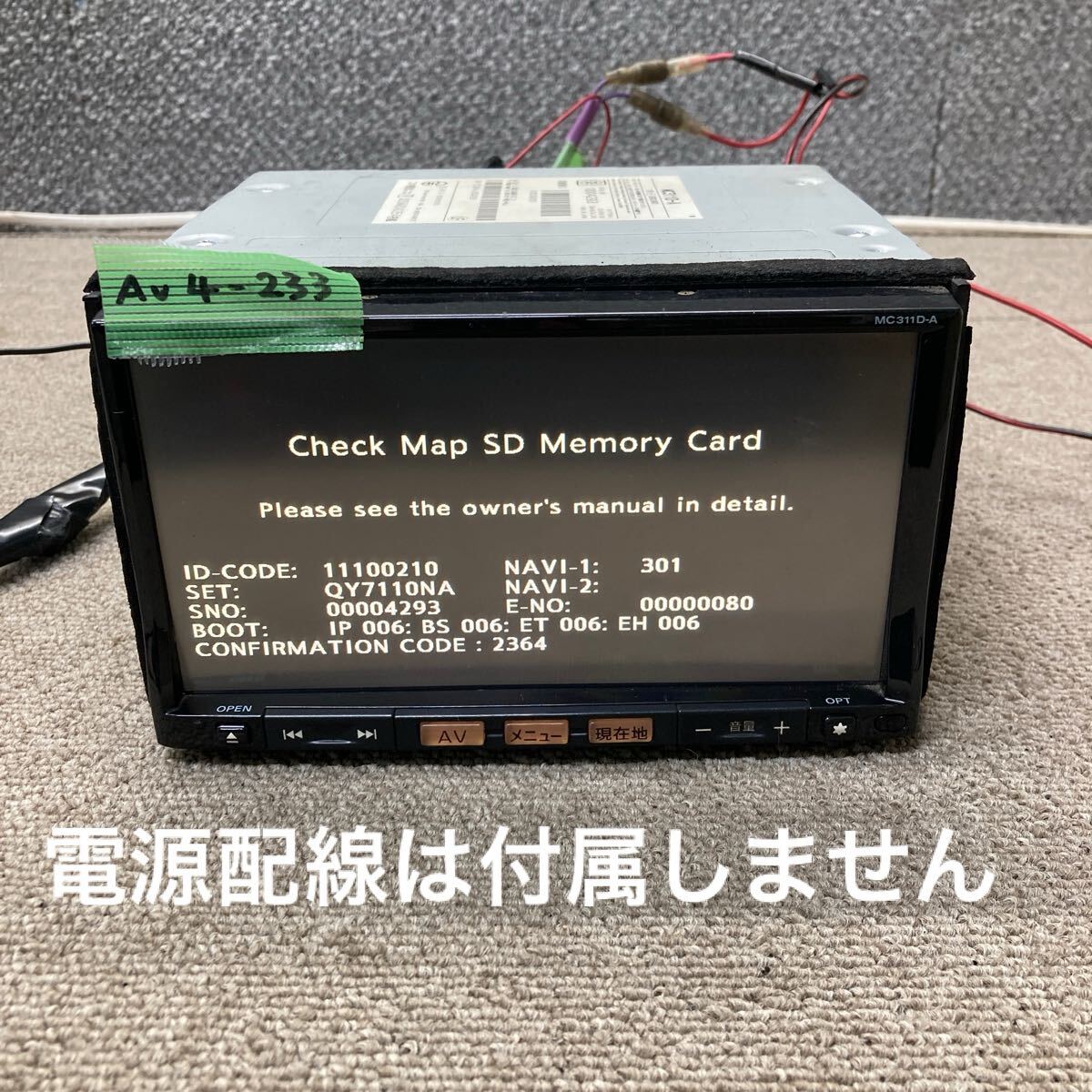 Yahoo!オークション -「mc311d-a」の落札相場・落札価格 Yahoo!オークション -「mc311d-a」の落札相場・落札価格