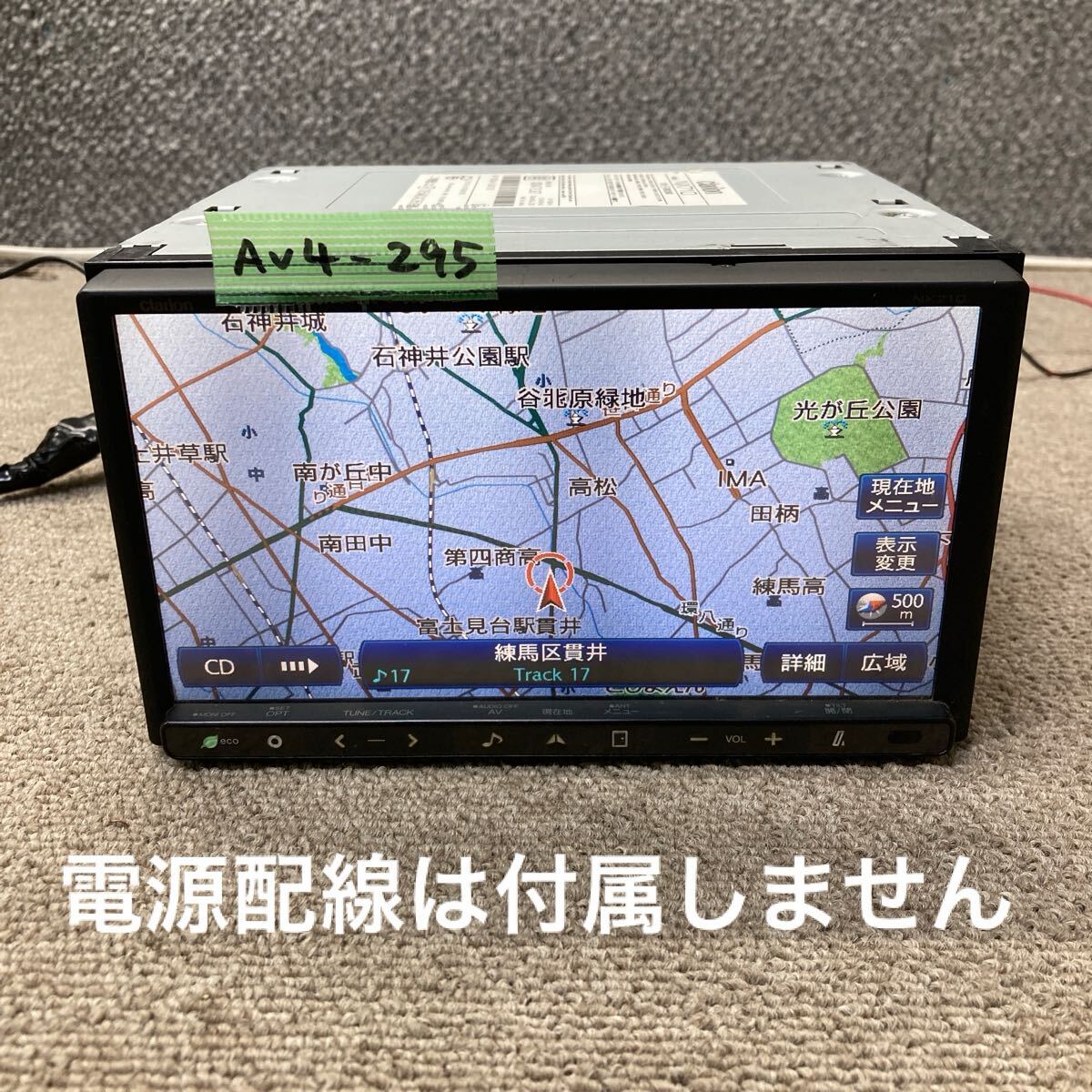 2025年最新】Yahoo!オークション -clarion bluetooth(カーナビ 2025年最新】Yahoo!オークション -clarion bluetooth(カーナビ