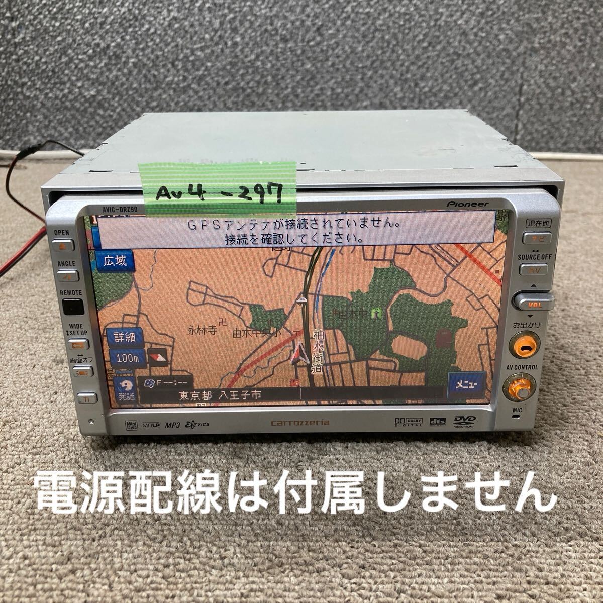 2025年最新】Yahoo!オークション - DVDナビ(カロッツェリア 2025年最新】Yahoo!オークション - DVDナビ(カロッツェリア