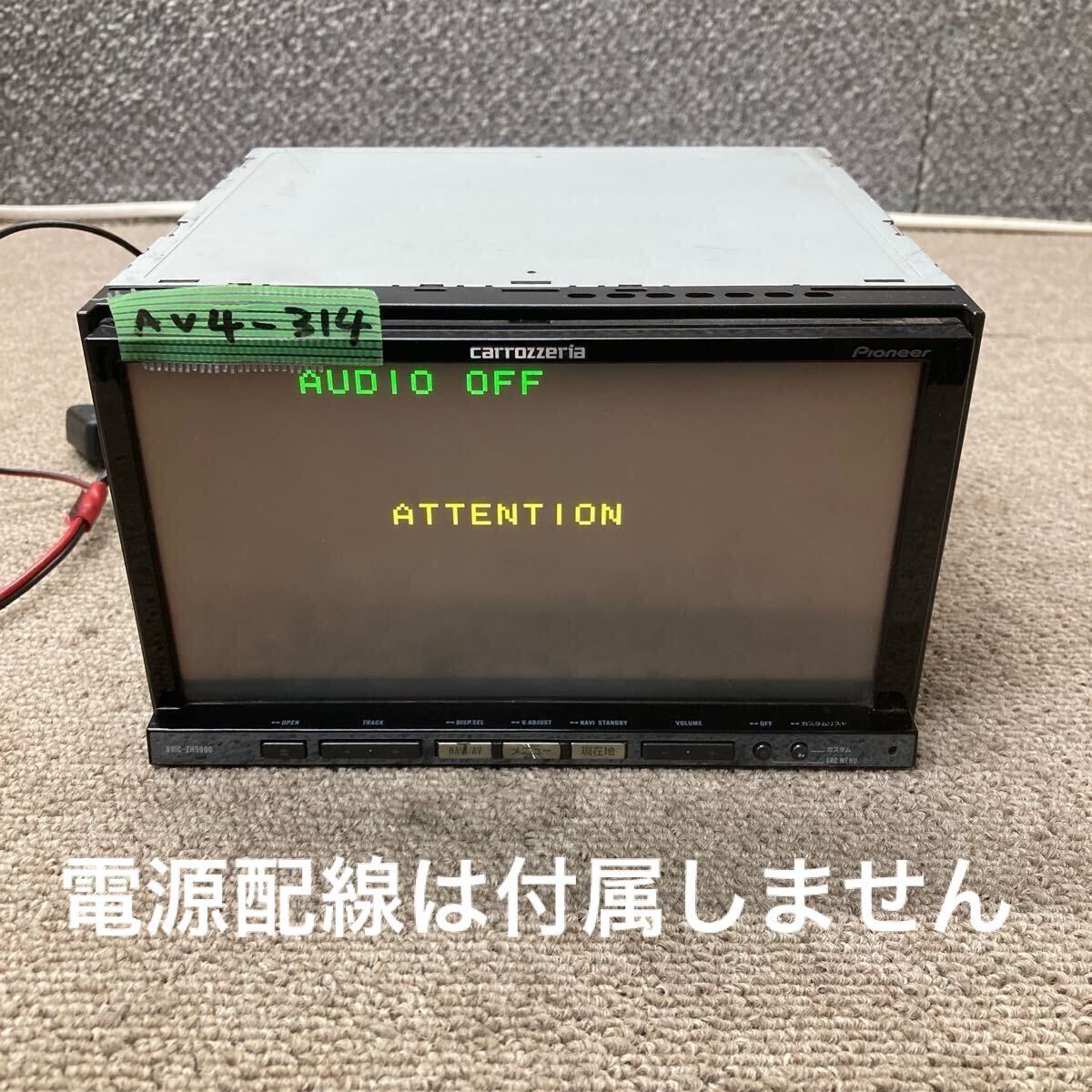 2025年最新】Yahoo!オークション -avic-zh9900の中古品・新品 2025年最新】Yahoo!オークション -avic-zh9900の中古品・新品