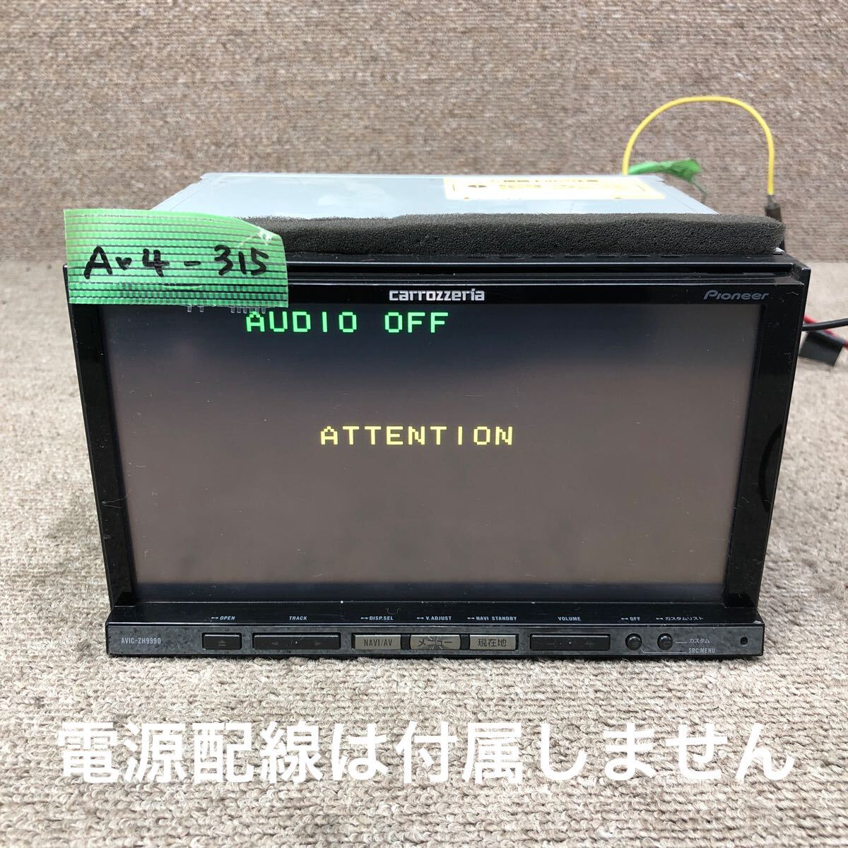 2025年最新】Yahoo!オークション -avic-zh9990の中古品・新品 2025年最新】Yahoo!オークション -avic-zh9990の中古品・新品
