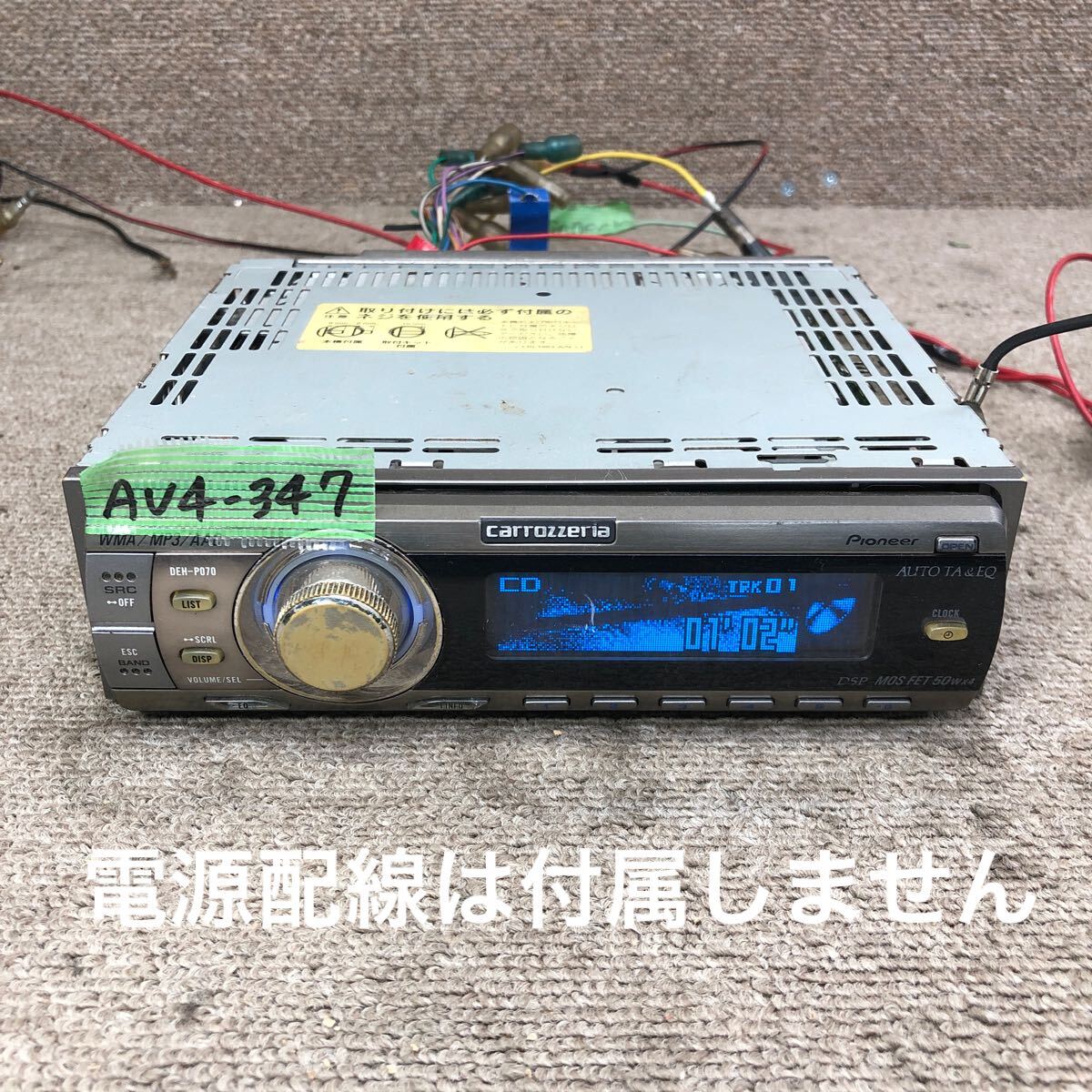 Yahoo!オークション -「deh-p070」の落札相場・落札価格 Yahoo!オークション -「deh-p070」の落札相場・落札価格