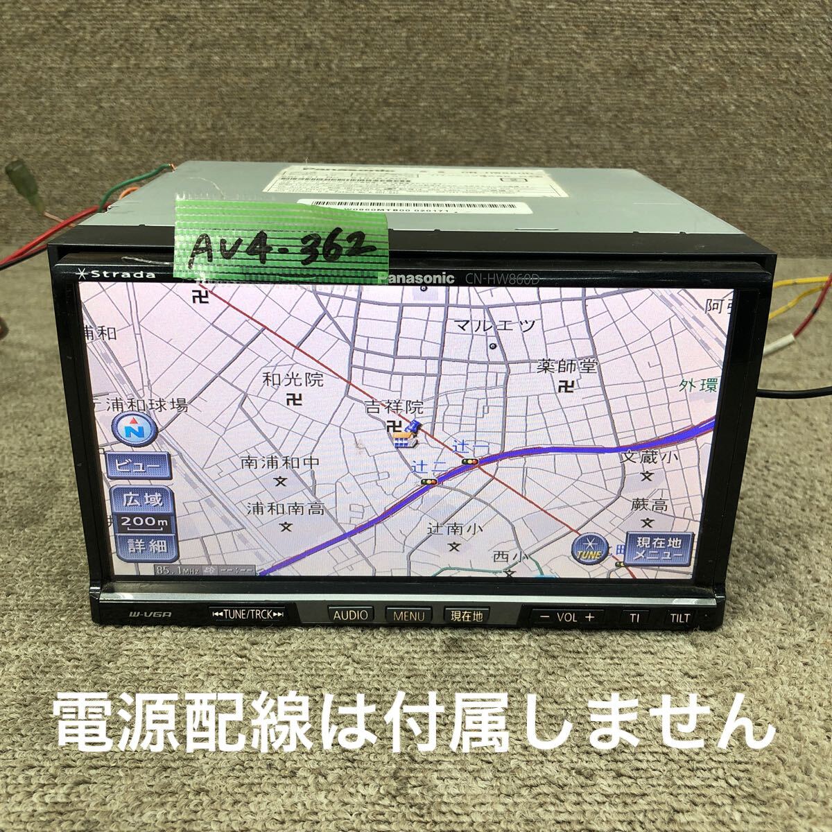 2025年最新】Yahoo!オークション -cn-hw860dの中古品・新品・未
