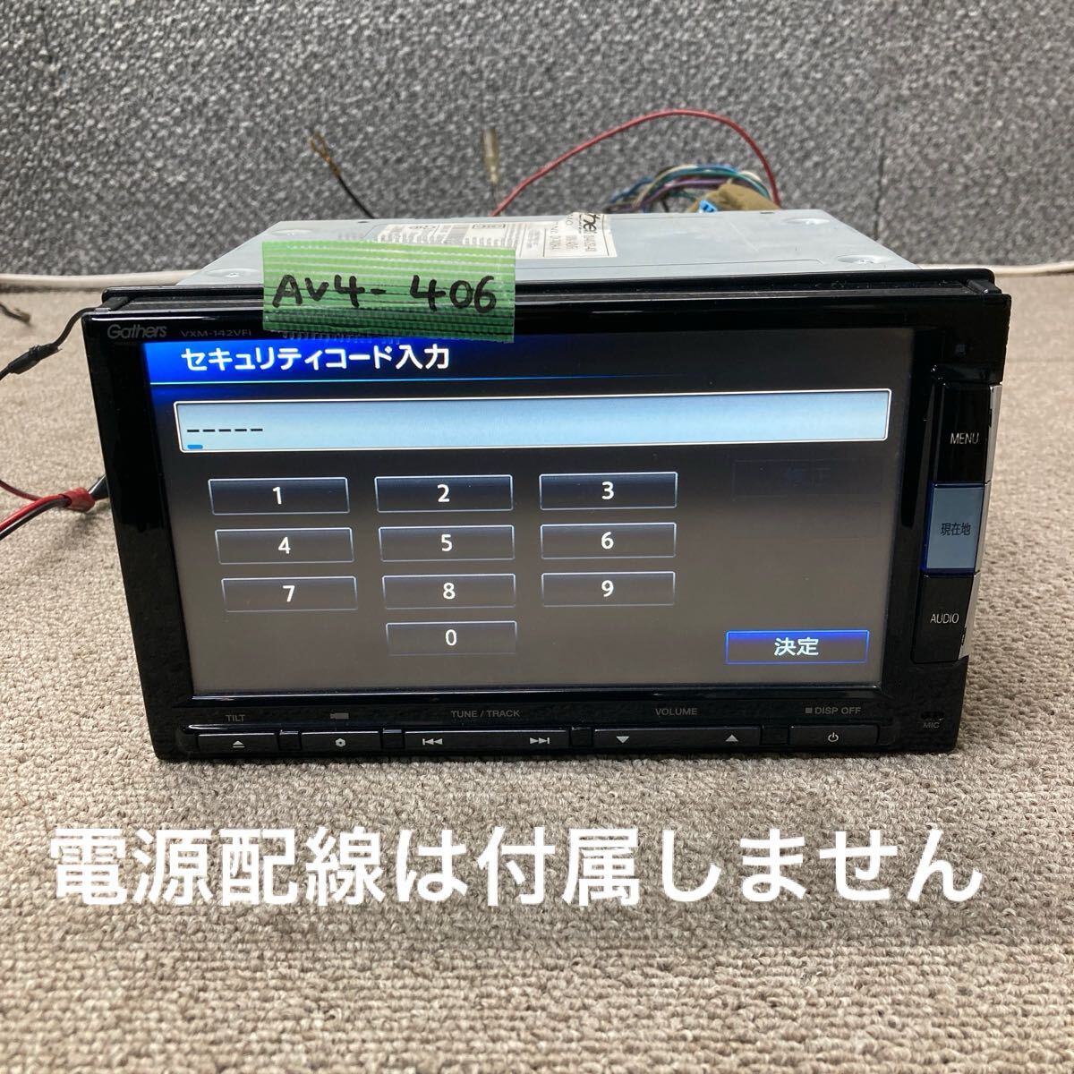 Yahoo!オークション -「vxm142vfi」の落札相場・落札価格 Yahoo!オークション -「vxm142vfi」の落札相場・落札価格