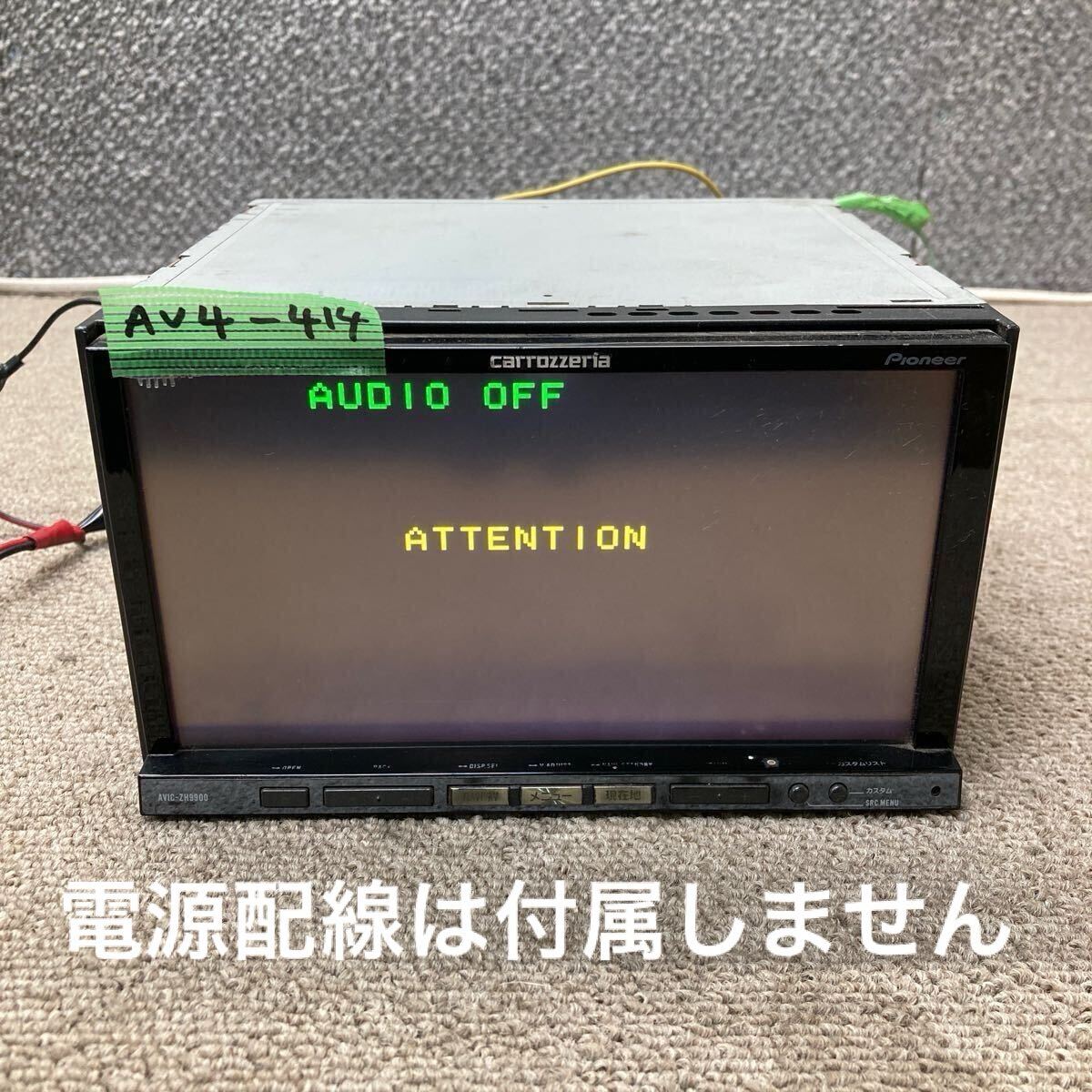 2025年最新】Yahoo!オークション -zh9900の中古品・新品・未使用 2025年最新】Yahoo!オークション -zh9900の中古品・新品・未使用