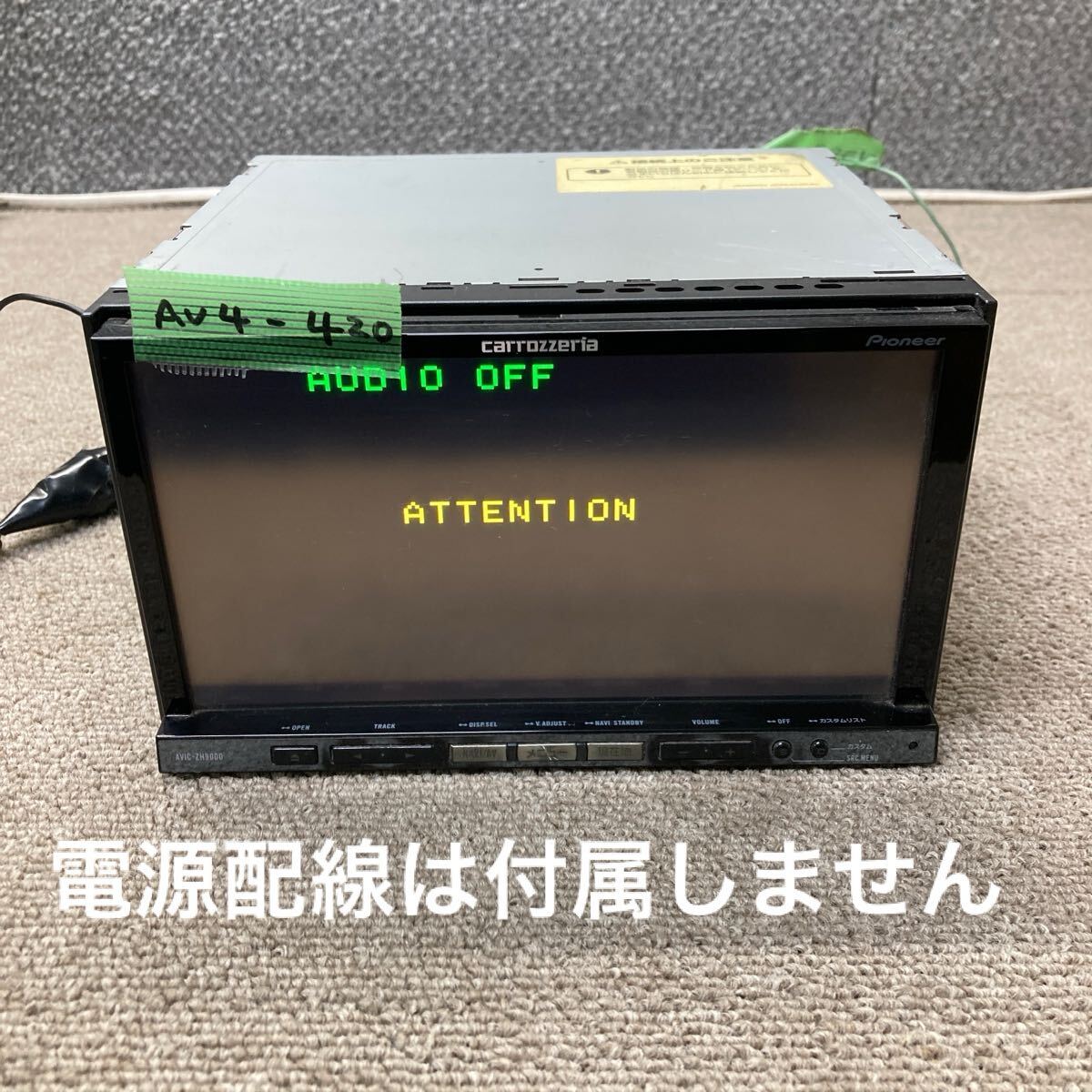 2025年最新】Yahoo!オークション -avic-zh9000の中古品・新品 2025年最新】Yahoo!オークション -avic-zh9000の中古品・新品