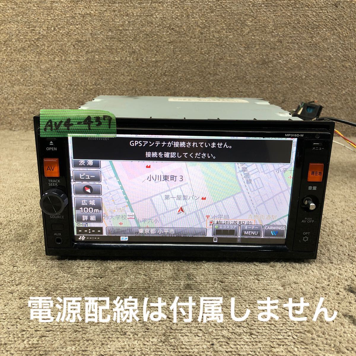 2025年最新】Yahoo!オークション -mp315d-wの中古品・新品・未 2025年最新】Yahoo!オークション -mp315d-wの中古品・新品・未