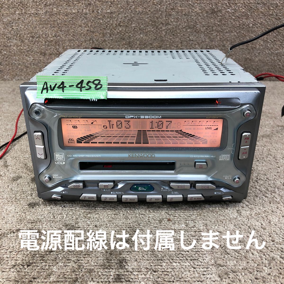 2025年最新】Yahoo!オークション - ケンウッド(CD＆MDプレイヤー