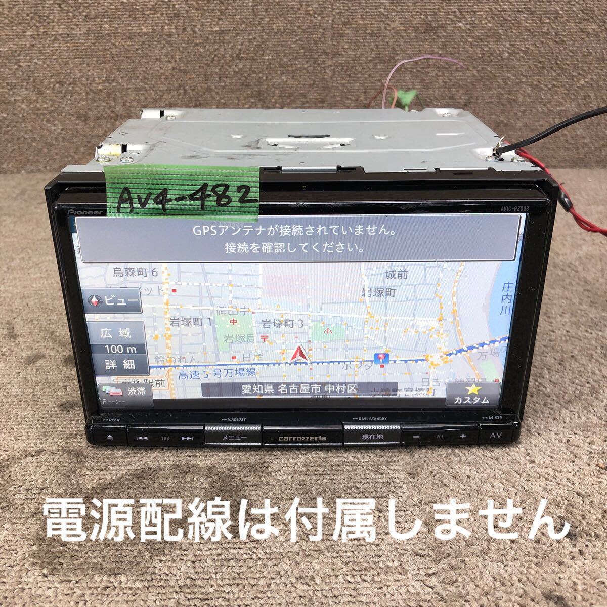 2025年最新】Yahoo!オークション -AVIC RZ303の中古品・新品・未