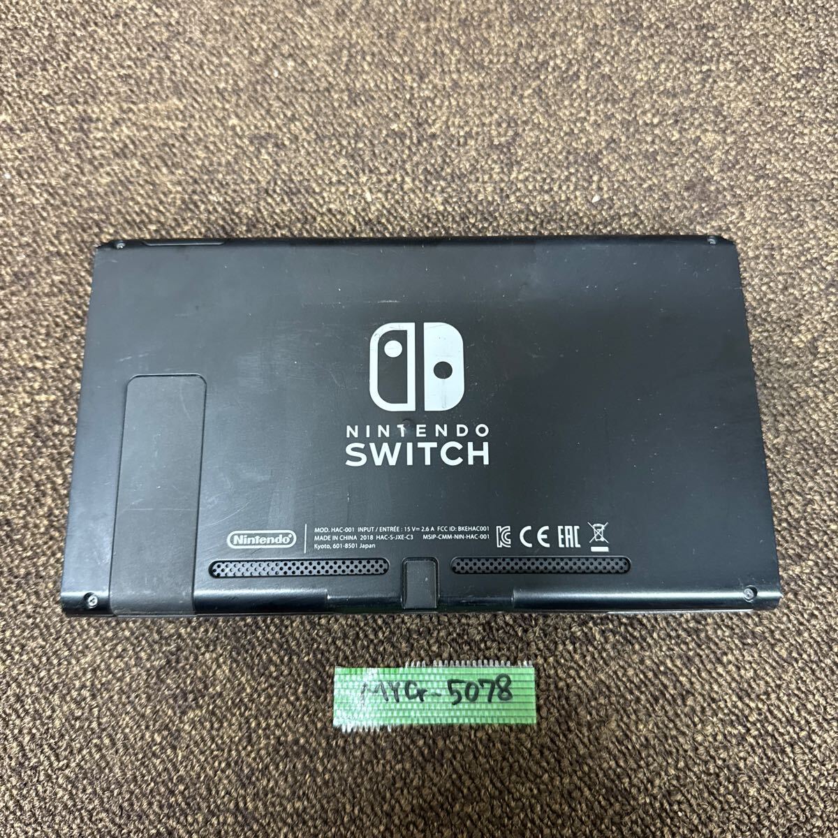 2025年最新】Yahoo!オークション -switchジャンクの中古品・新品 2025年最新】Yahoo!オークション -switchジャンクの中古品・新品