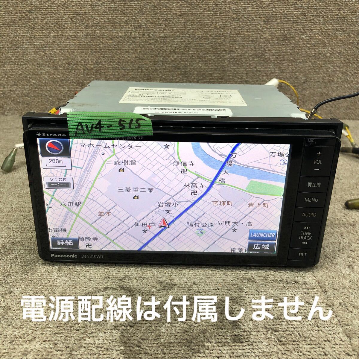 2025年最新】Yahoo!オークション -パナソニック カーナビ 2025年最新】Yahoo!オークション -パナソニック カーナビ