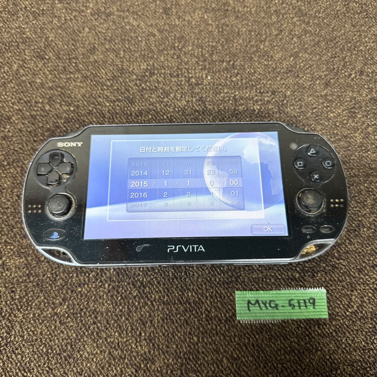 Yahoo!オークション -「psvita ジャンク」の落札相場・落札価格