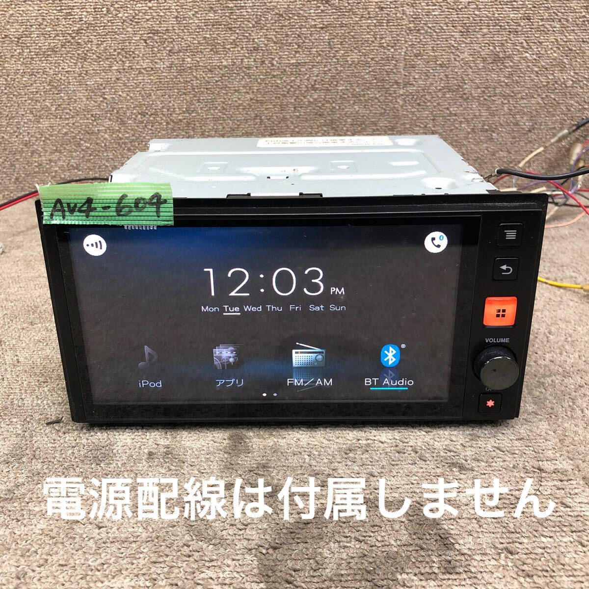 Yahoo!オークション -「b8185」(その他) (カーオーディオ)の落札 Yahoo!オークション -「b8185」(その他) (カーオーディオ)の落札
