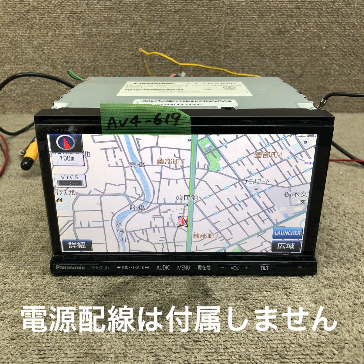2025年最新】Yahoo!オークション -ストラーダ カーナビ 300の 2025年最新】Yahoo!オークション -ストラーダ カーナビ 300の
