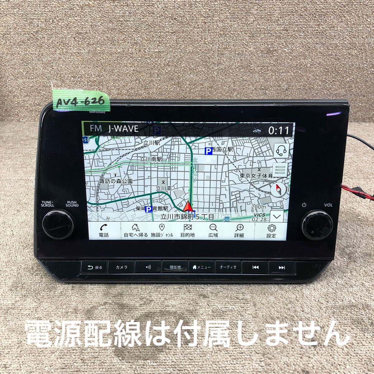 K*i様 ニッサン ノートE13 純正 ナビゲーション 日産：ノート [ NOTE ] コンパクトカー | 室内 | ナビ・オーディオ