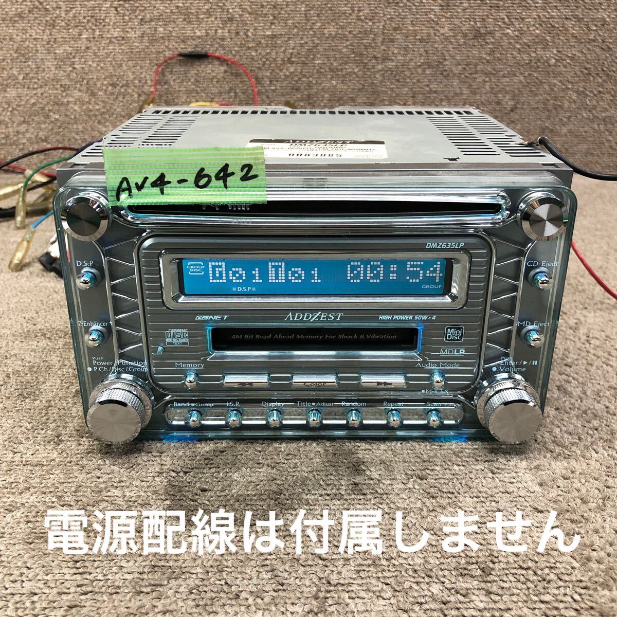 Yahoo!オークション -「dmz356」(カーオーディオ) の落札相場