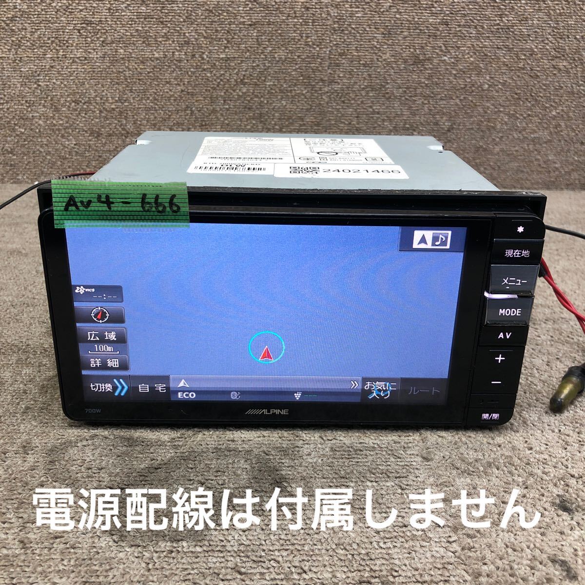 Yahoo!オークション -「アルパイン 700w」(メーカー別