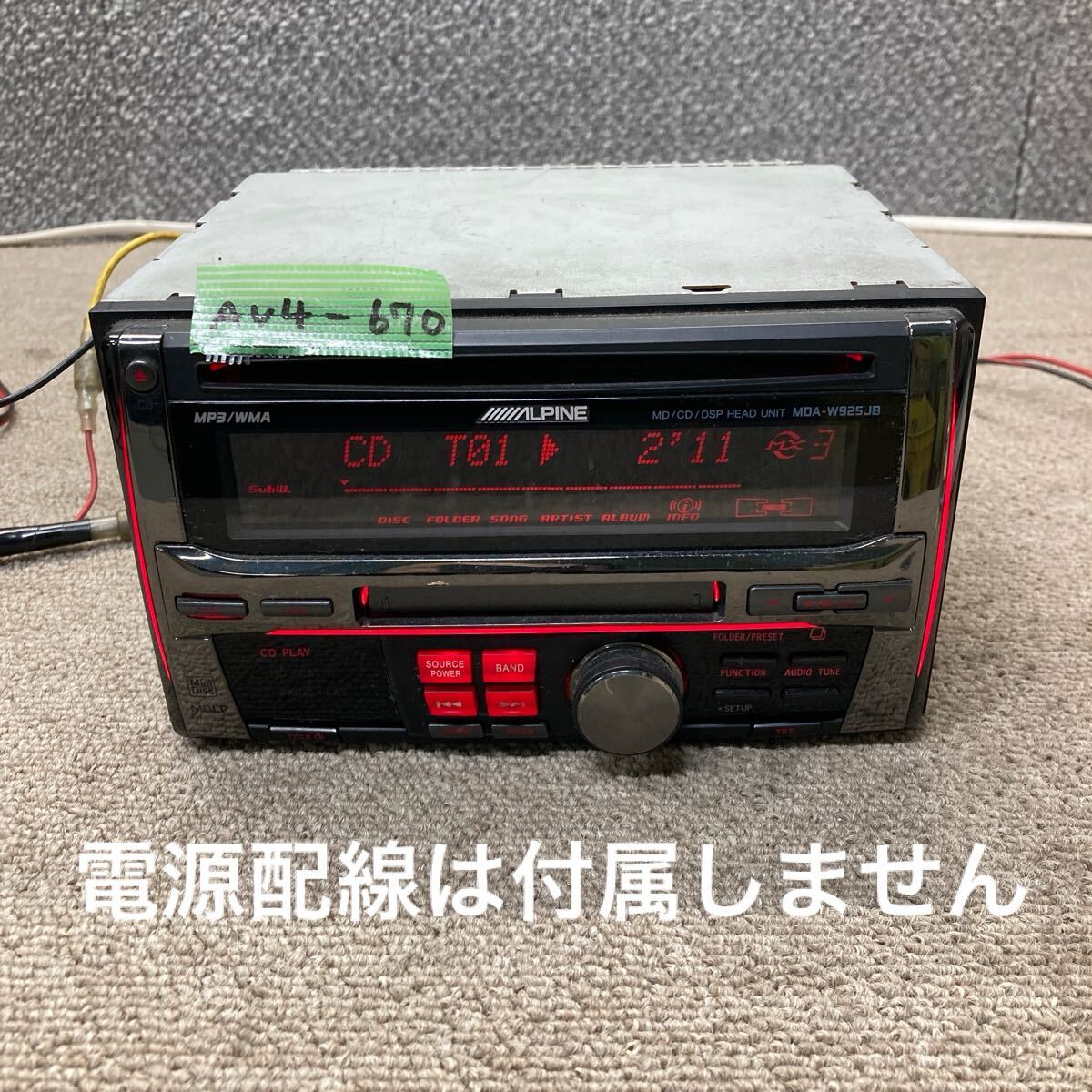 2025年最新】Yahoo!オークション - アルパイン(CD＆MDプレイヤー