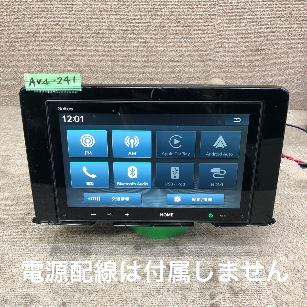Yahoo!オークション -「vx-240zfe」(カーオーディオ) の落札相場 Yahoo!オークション -「vx-240zfe」(カーオーディオ) の落札相場