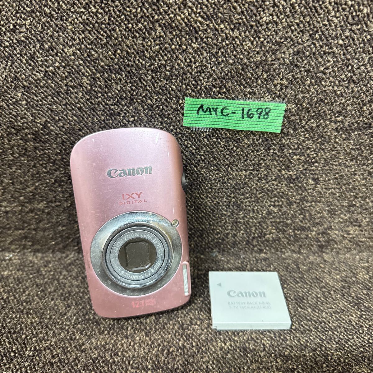 Yahoo!オークション -「canon ixy 510is」の落札相場・落札価格 Yahoo!オークション -「canon ixy 510is」の落札相場・落札価格