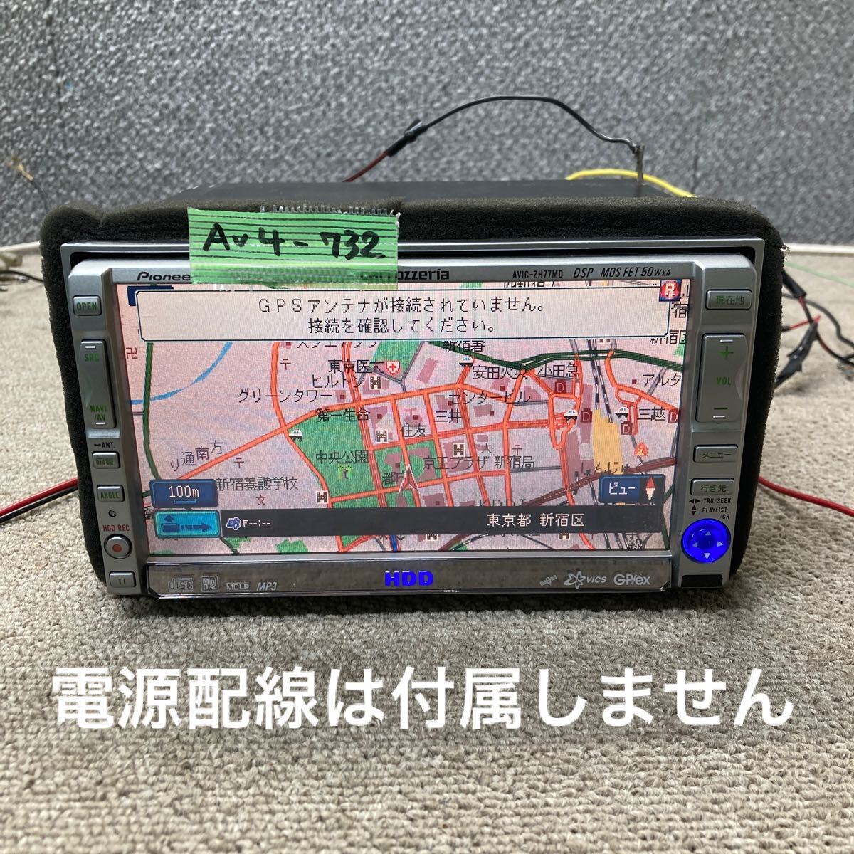 2025年最新】avic-zh 77 におすすめのカロッツェリア HDDナビ 2025年最新】avic-zh 77 におすすめのカロッツェリア HDDナビ