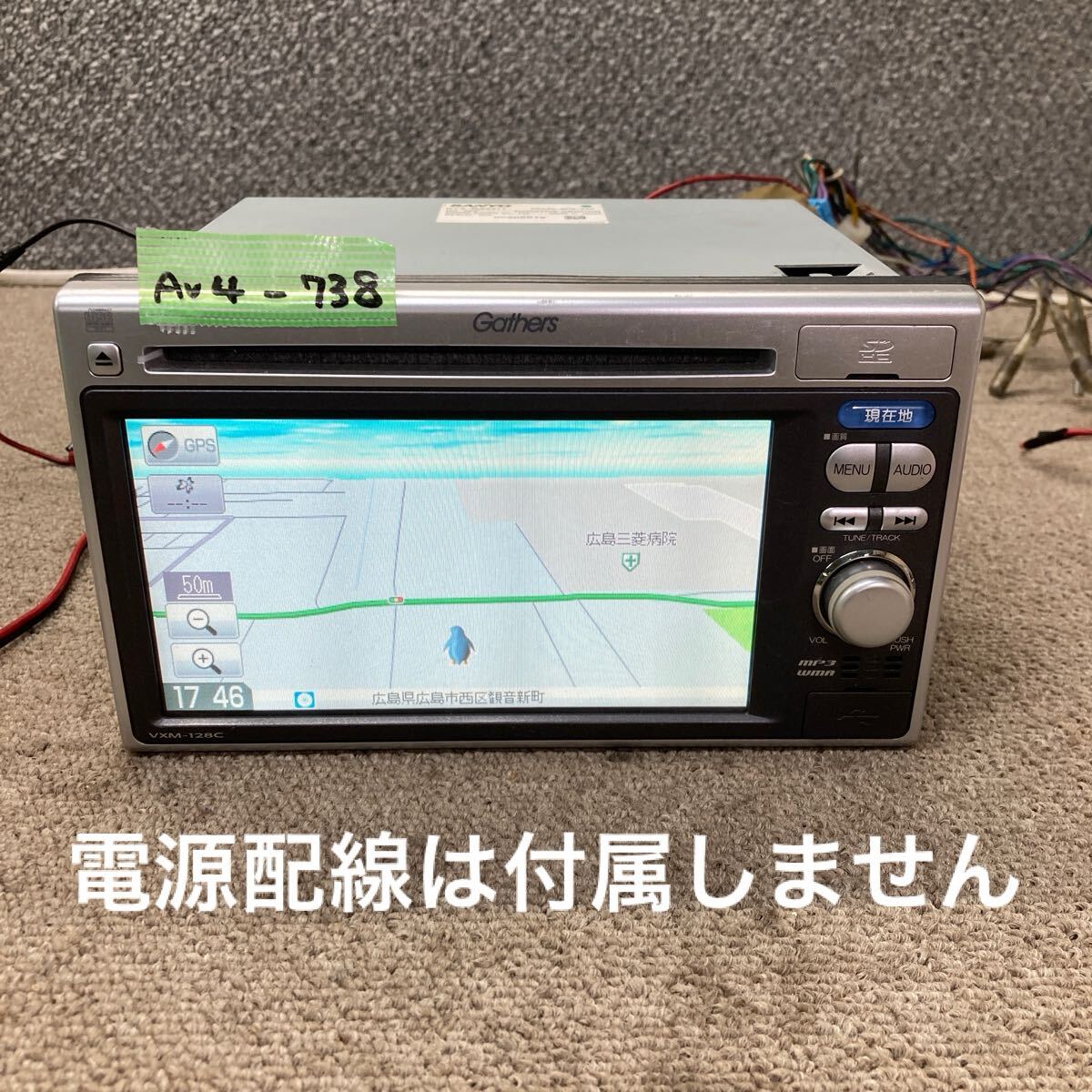 Honda | 取扱説明書 | VXM-128VSX