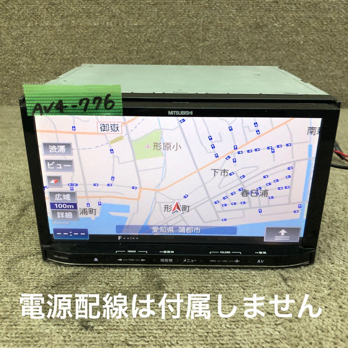 2025年最新】Yahoo!オークション -nr-mz03の中古品・新品・未 2025年最新】Yahoo!オークション -nr-mz03の中古品・新品・未
