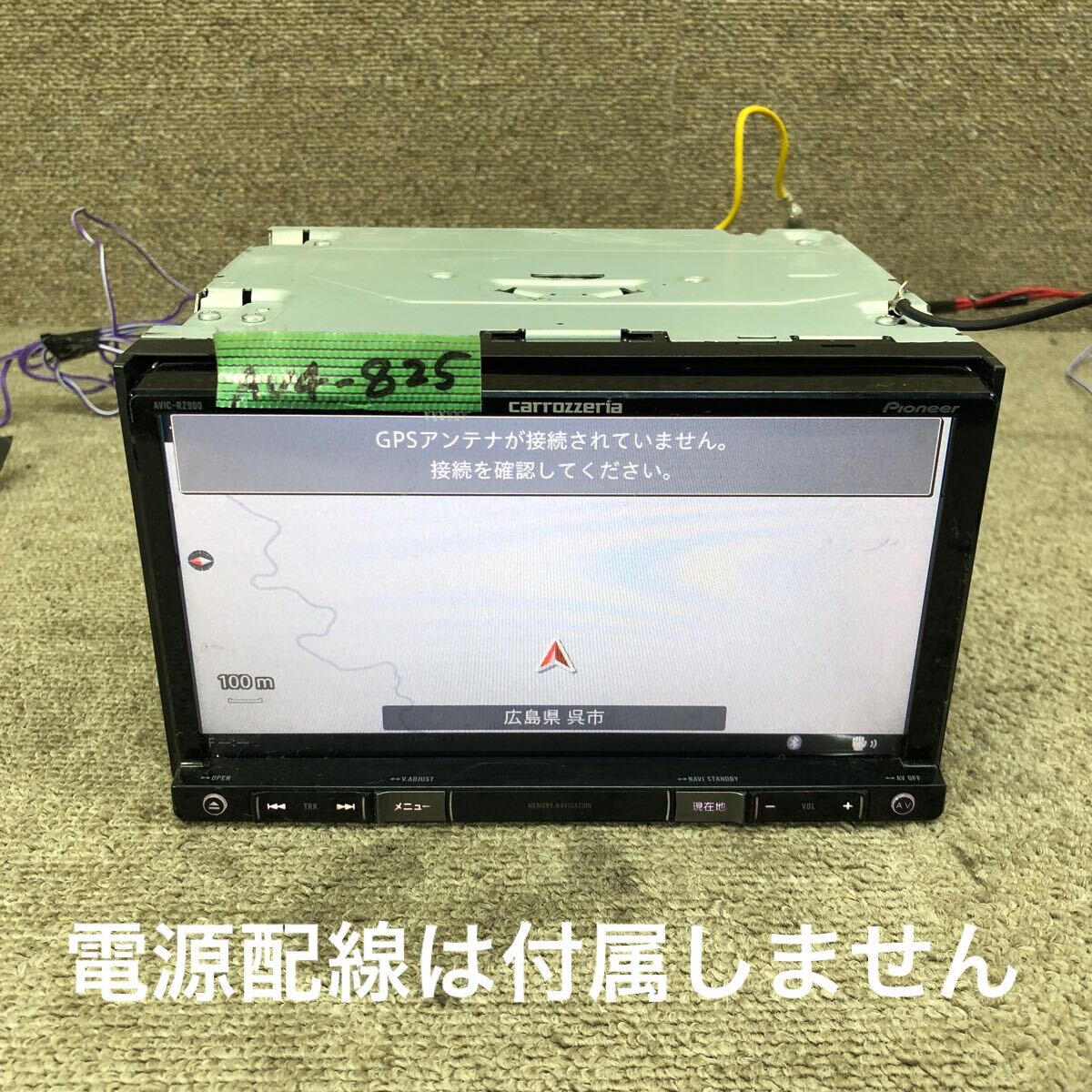 2025年最新】Yahoo!オークション -avic rz900の中古品・新品・未 2025年最新】Yahoo!オークション -avic rz900の中古品・新品・未