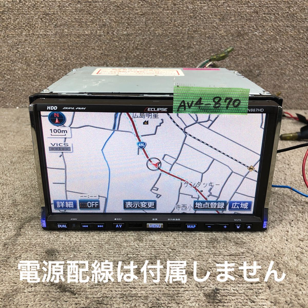 2025年最新】Yahoo!オークション -富士通テン カーナビの中古品