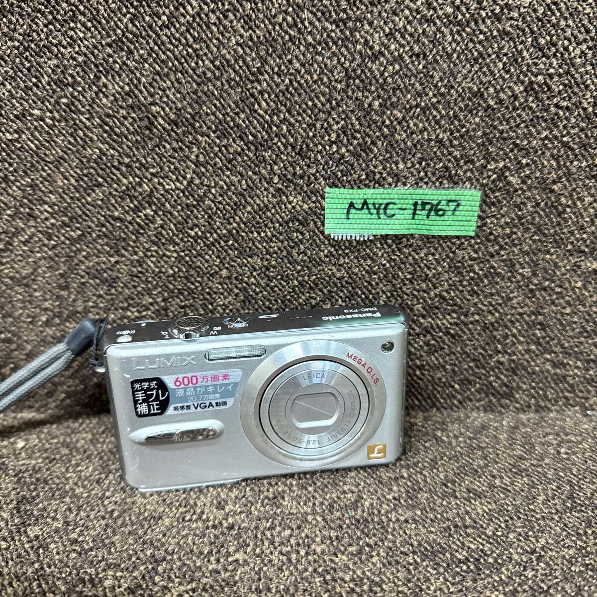 Yahoo!オークション -「dmc-fx9」の落札相場・落札価格