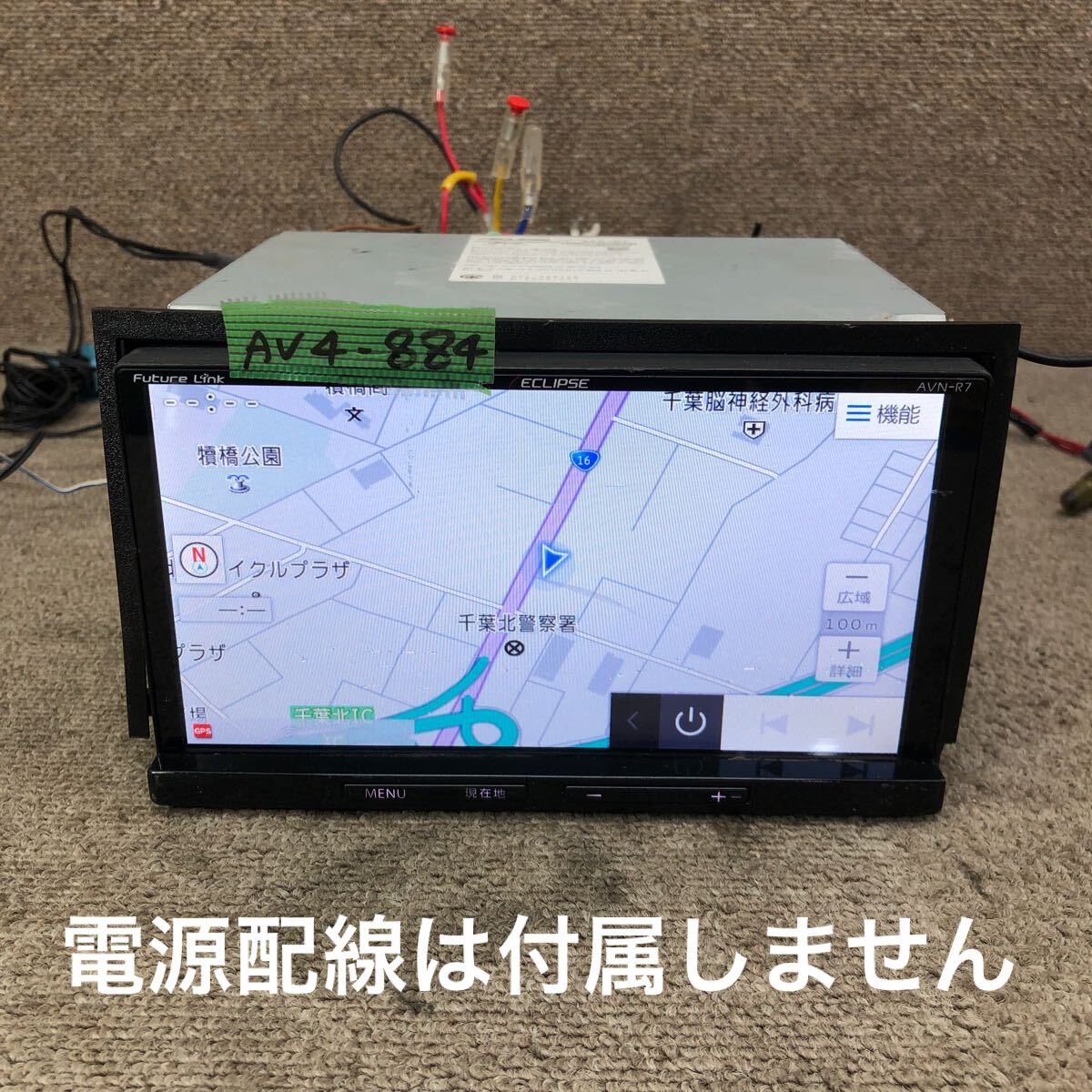 2025年最新】Yahoo!オークション -avn r7の中古品・新品・未使用 2025年最新】Yahoo!オークション -avn r7の中古品・新品・未使用
