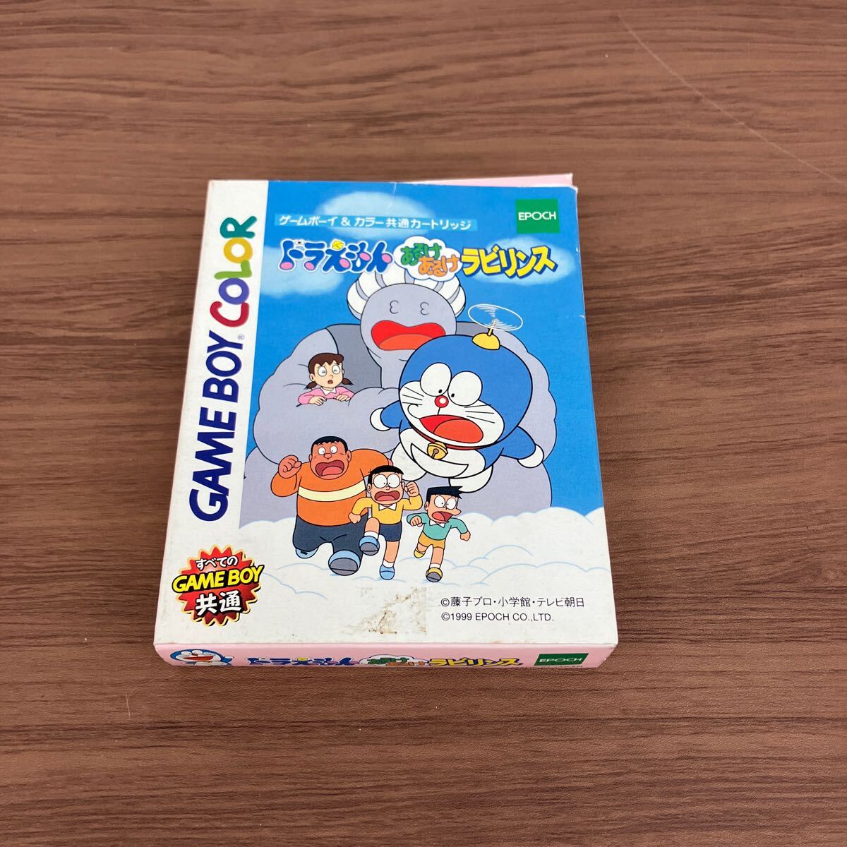 Yahoo!オークション -「ドラえもん」(ゲームボーイ) (テレビ Yahoo!オークション -「ドラえもん」(ゲームボーイ) (テレビ