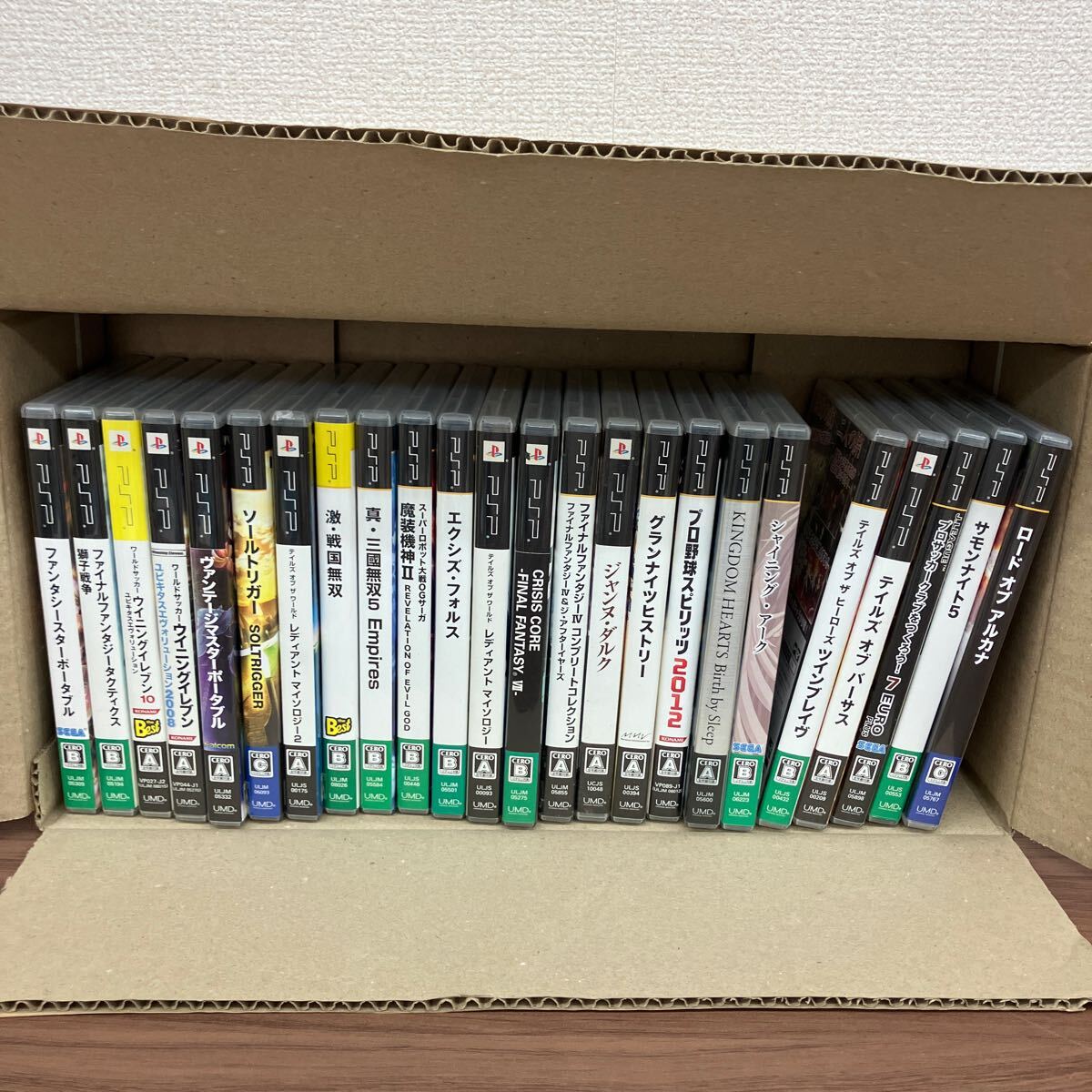 2025年最新】Yahoo!オークション -psp ソフト セットの中古品 2025年最新】Yahoo!オークション -psp ソフト セットの中古品