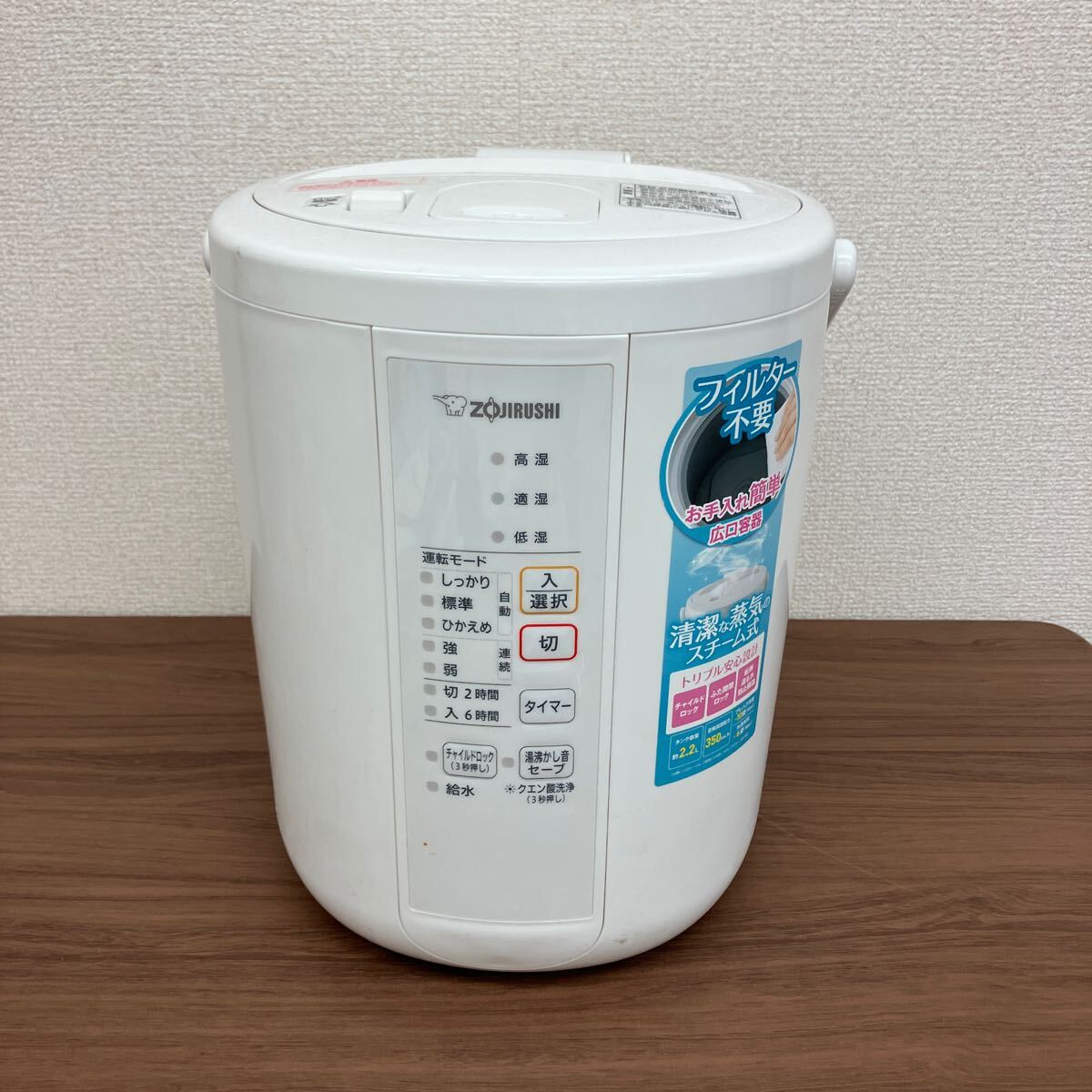 2025年最新】Yahoo!オークション -象印加湿器 35の中古品・新品 2025年最新】Yahoo!オークション -象印加湿器 35の中古品・新品